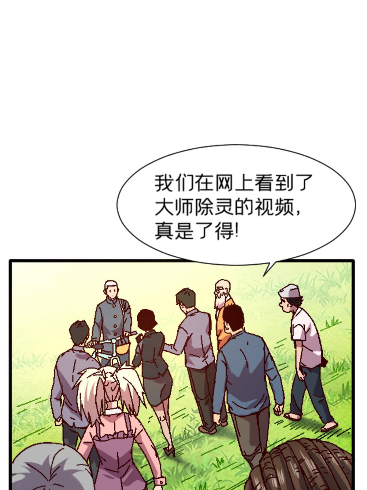15 那个男人，他来了！(1/2)-第15话