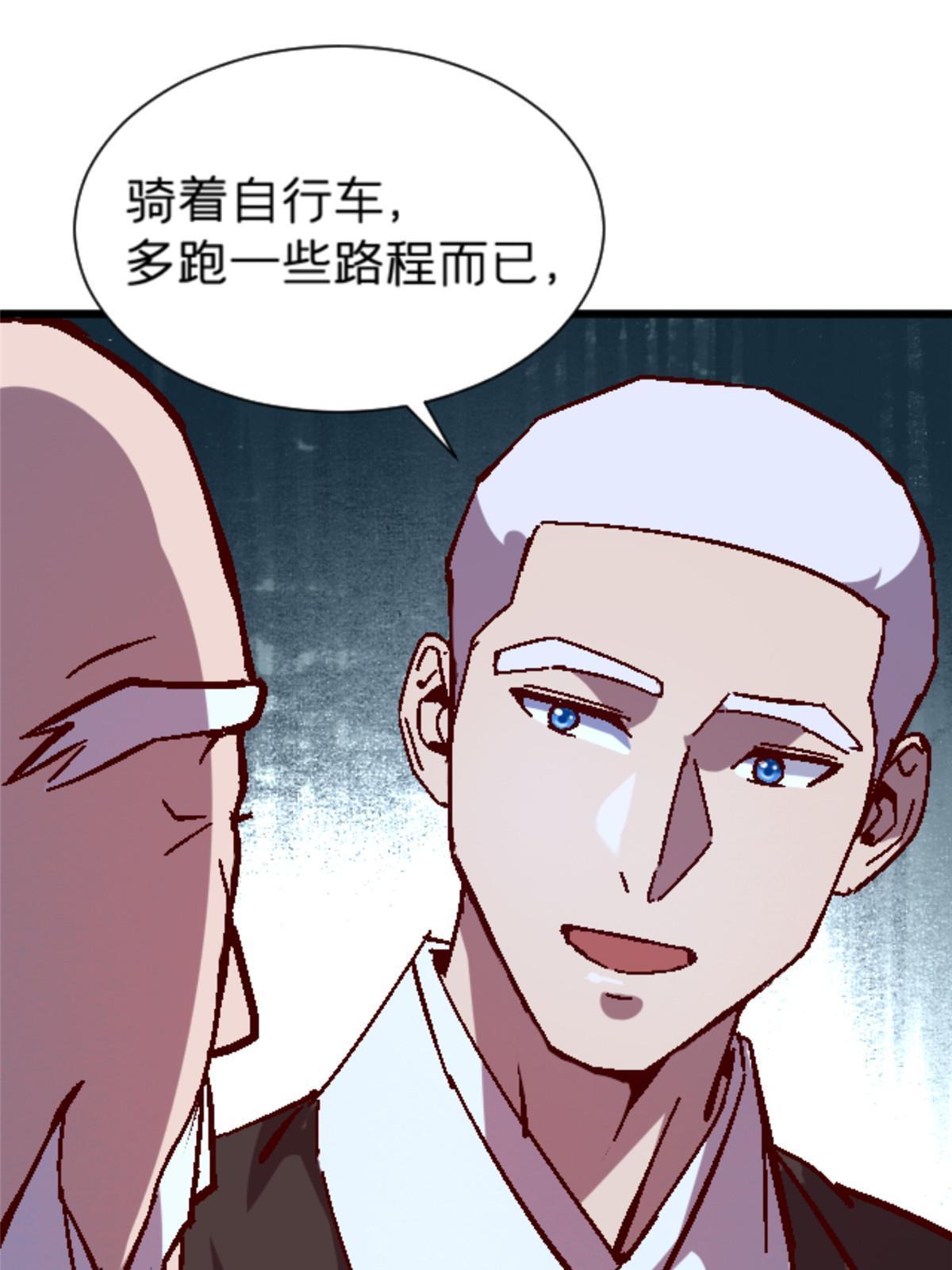 15 那个男人，他来了！(1/2)-第15话