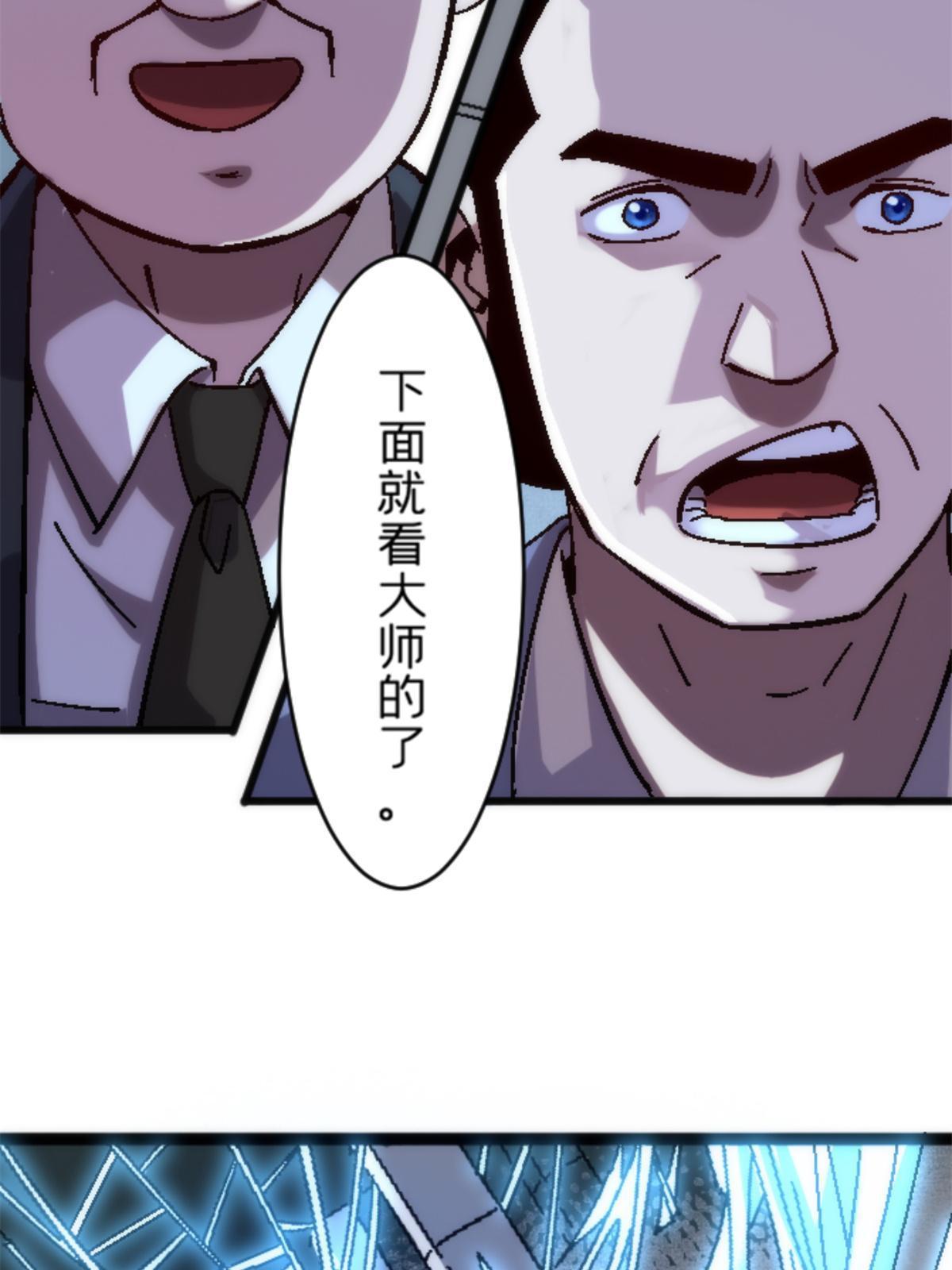 19 我们的孩子(1/2)-第19话