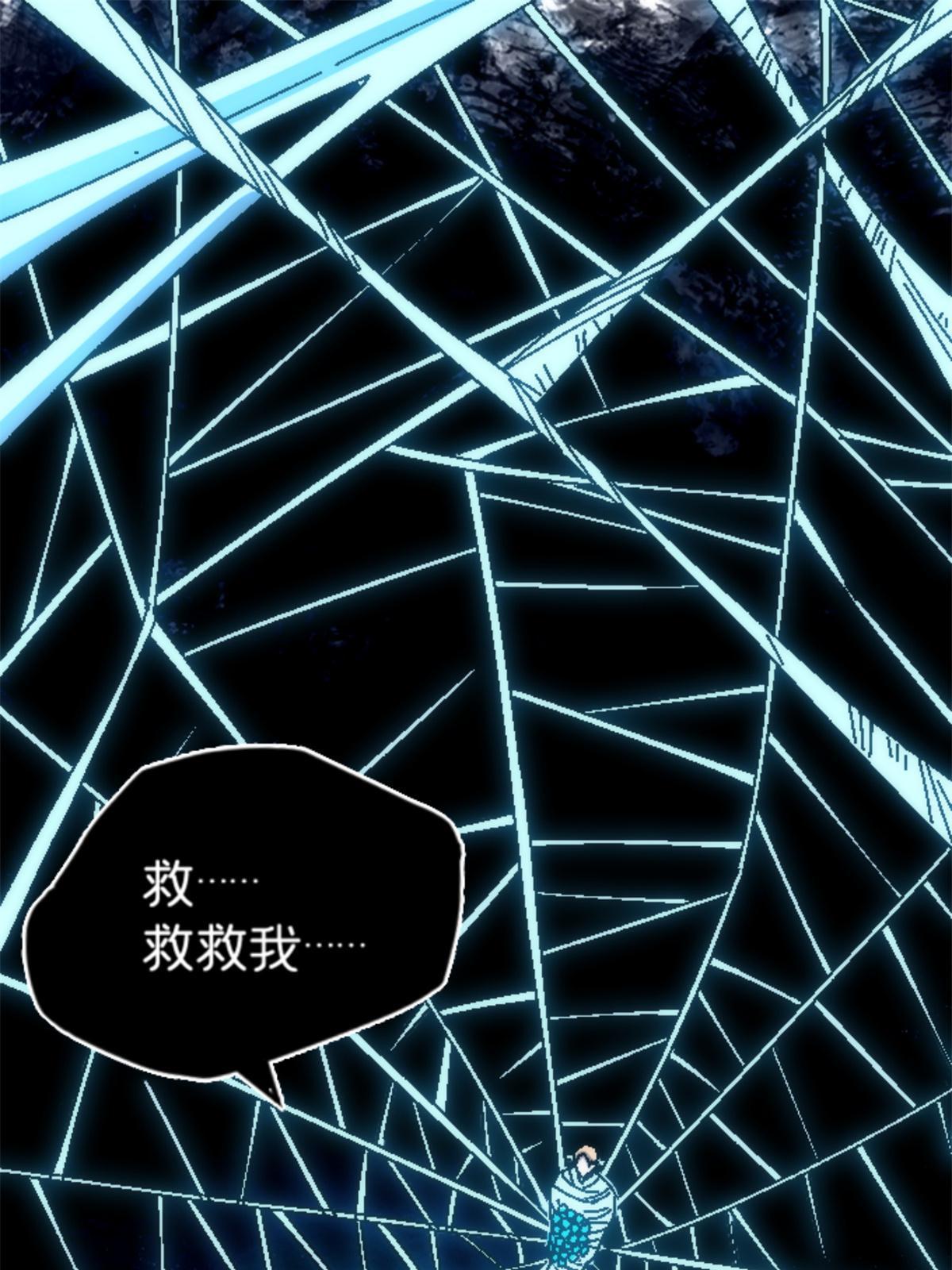 19 我们的孩子(1/2)-第19话
