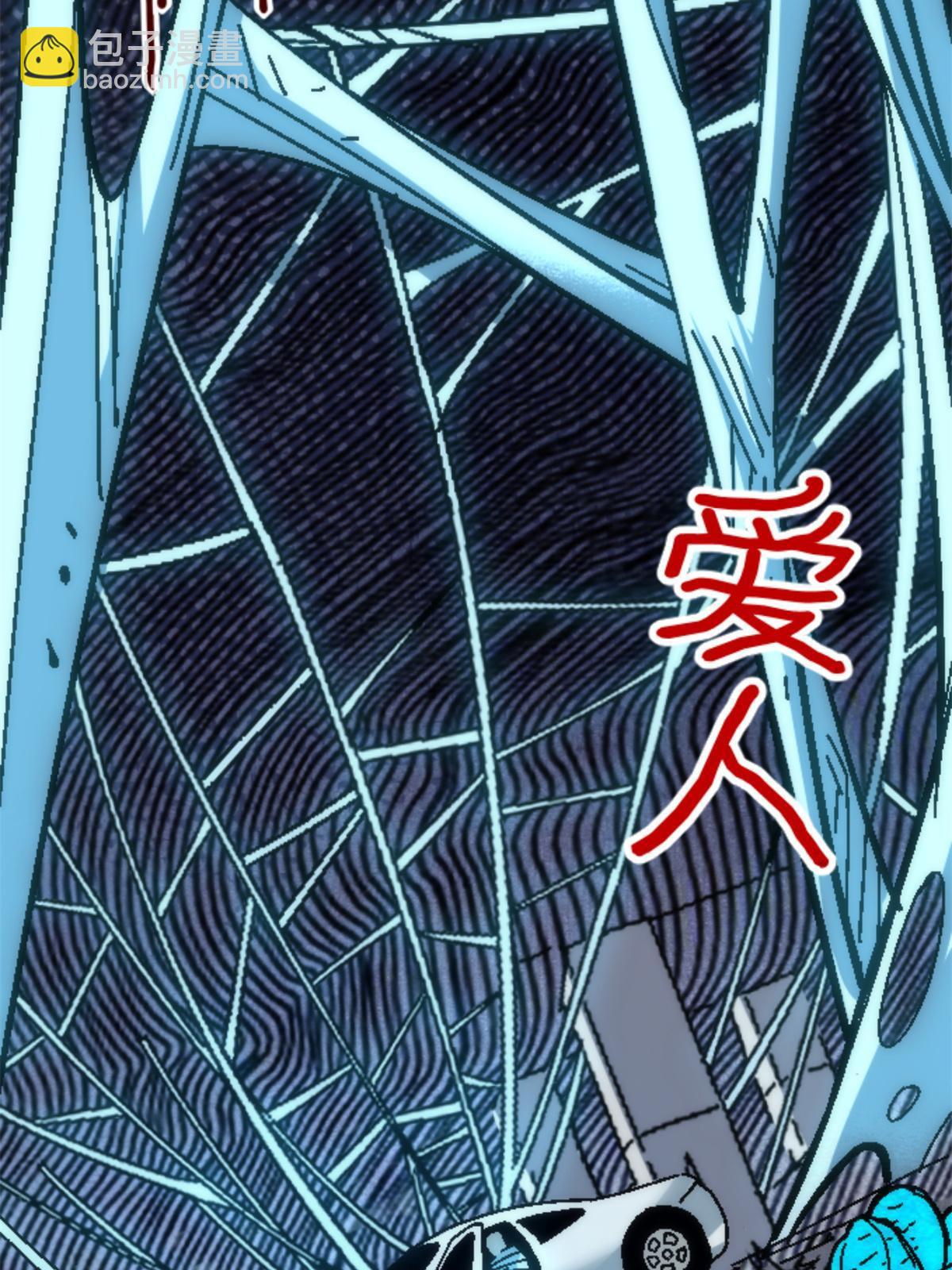19 我们的孩子(1/2)-第19话