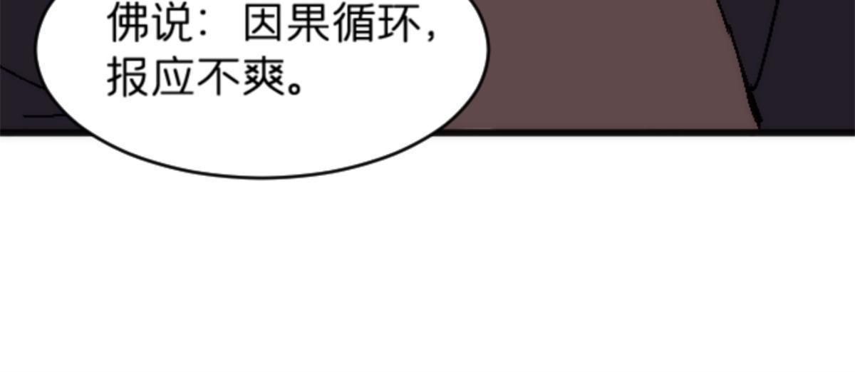 19 我们的孩子(1/2)-第19话
