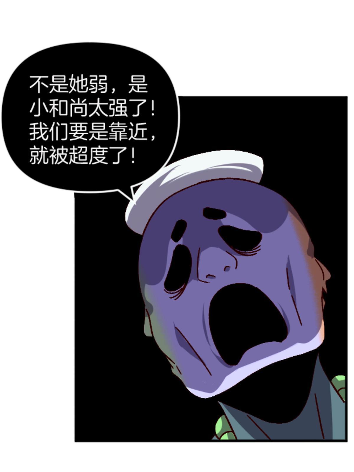 23 明星青年(1/2)-第23话