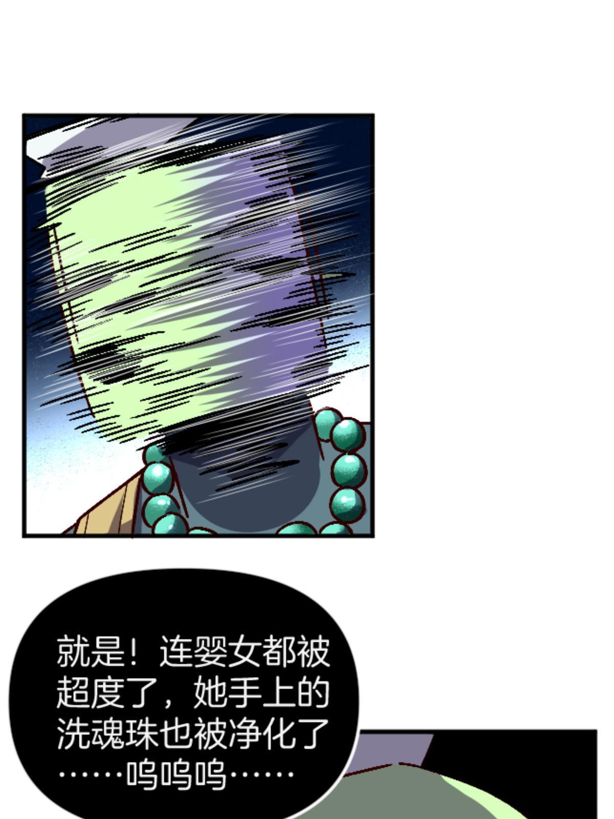23 明星青年(1/2)-第23话
