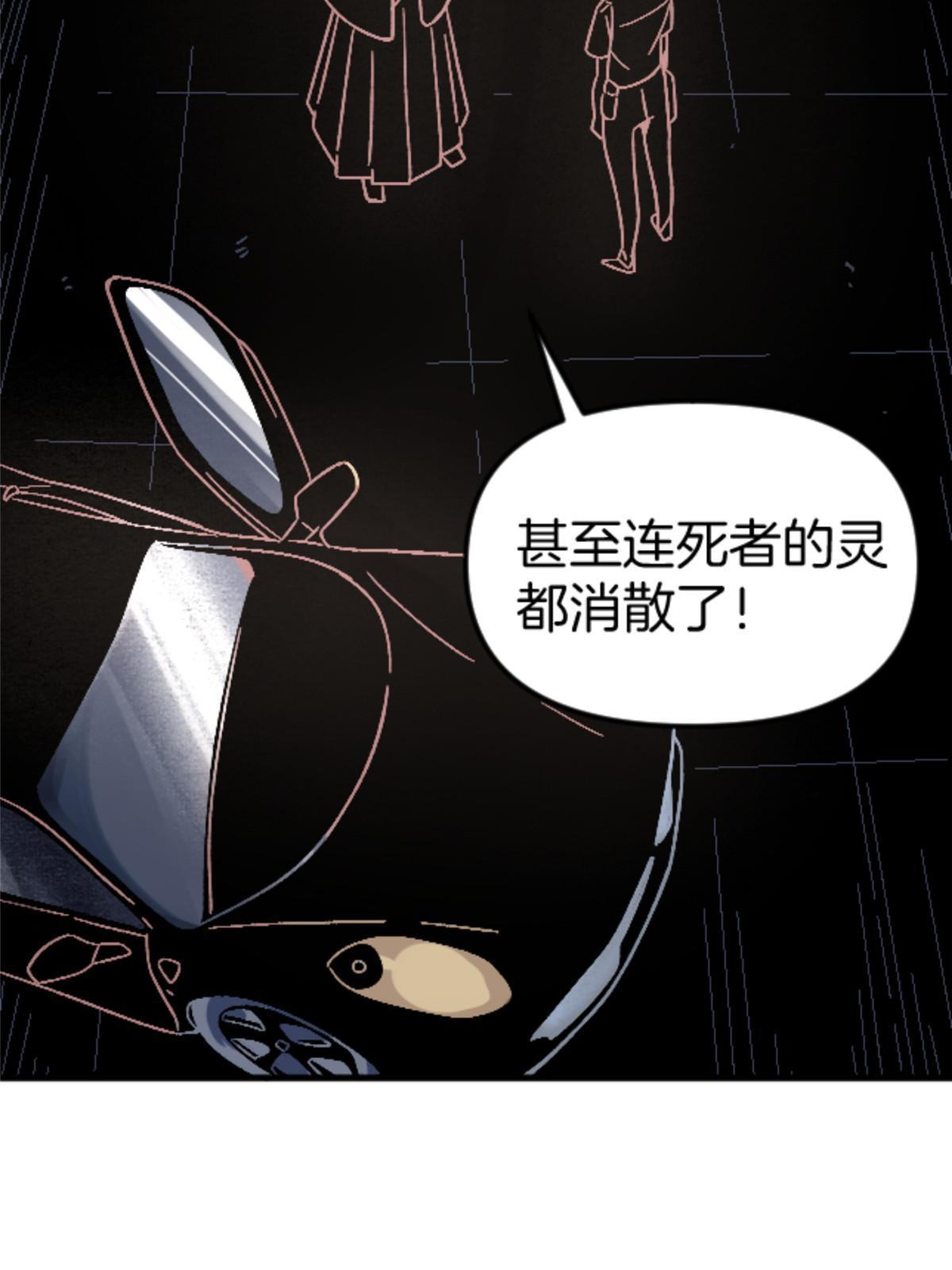 23 明星青年(1/2)-第23话