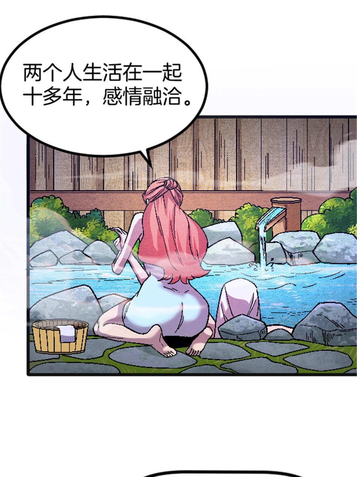 25 金刚罗汉(1/2)-第25话