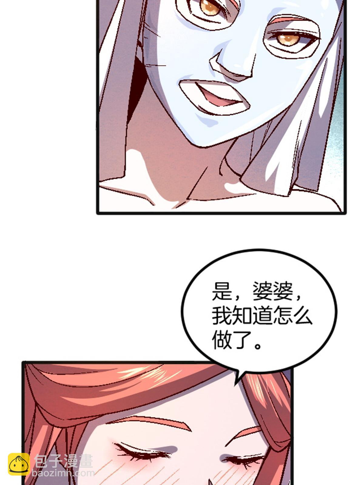 25 金刚罗汉(1/2)-第25话