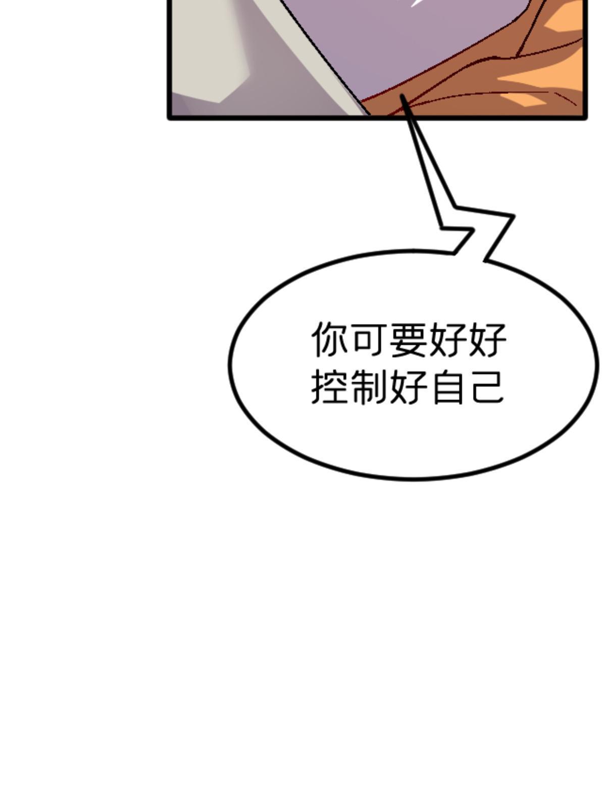 27 寺庙往事(1/2)-第27话