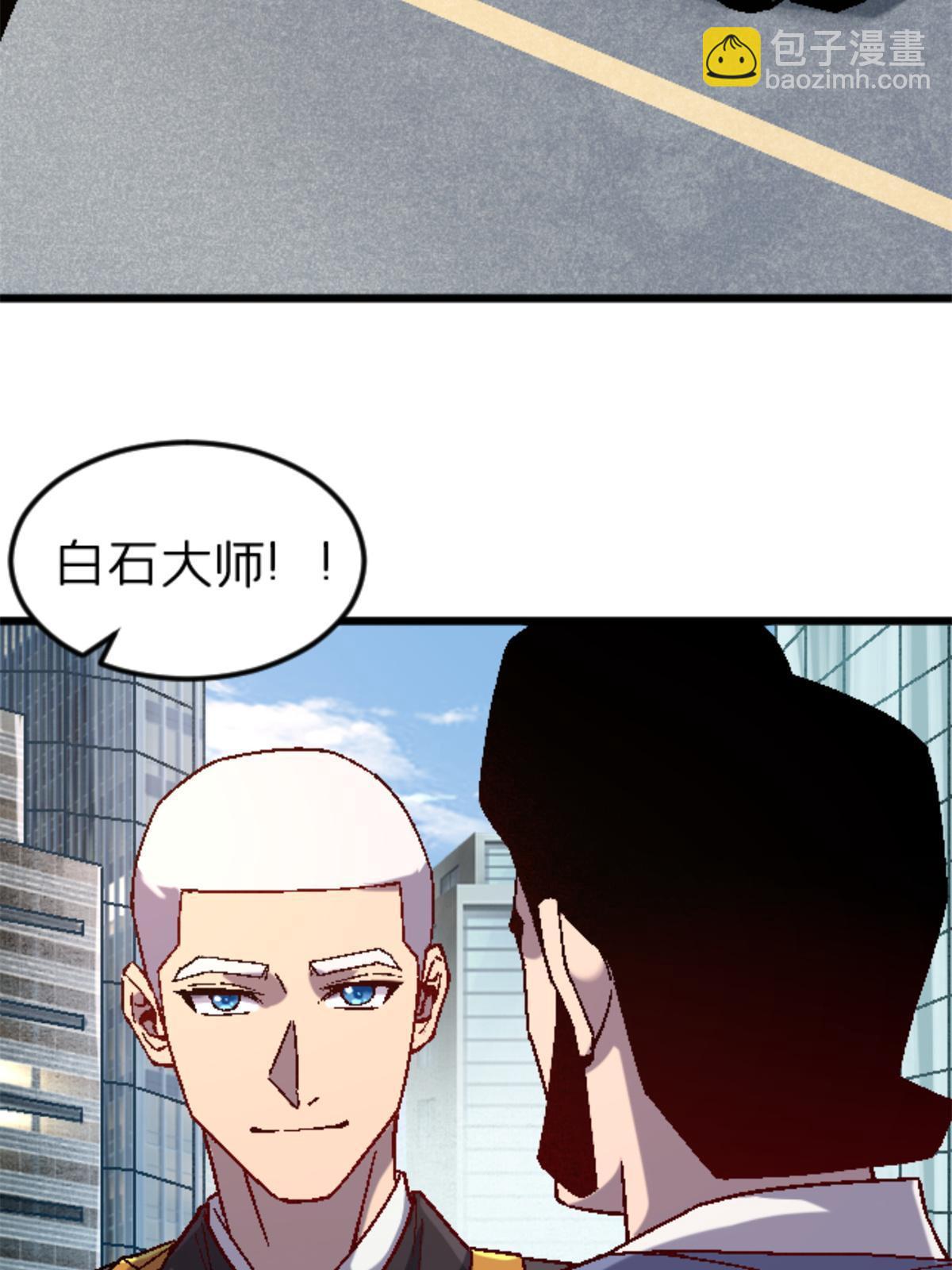 29 墙壁之中(1/2)-第29话