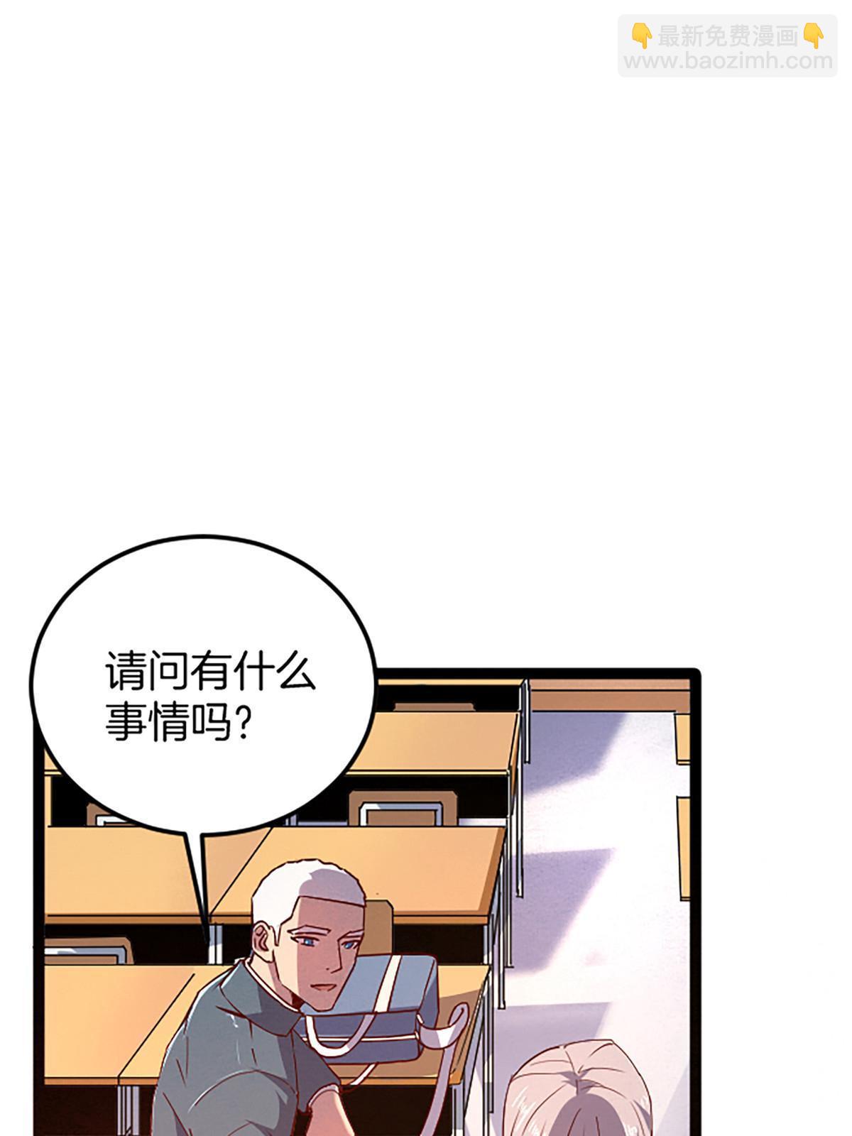 03 被它杀的(1/2)-第3话