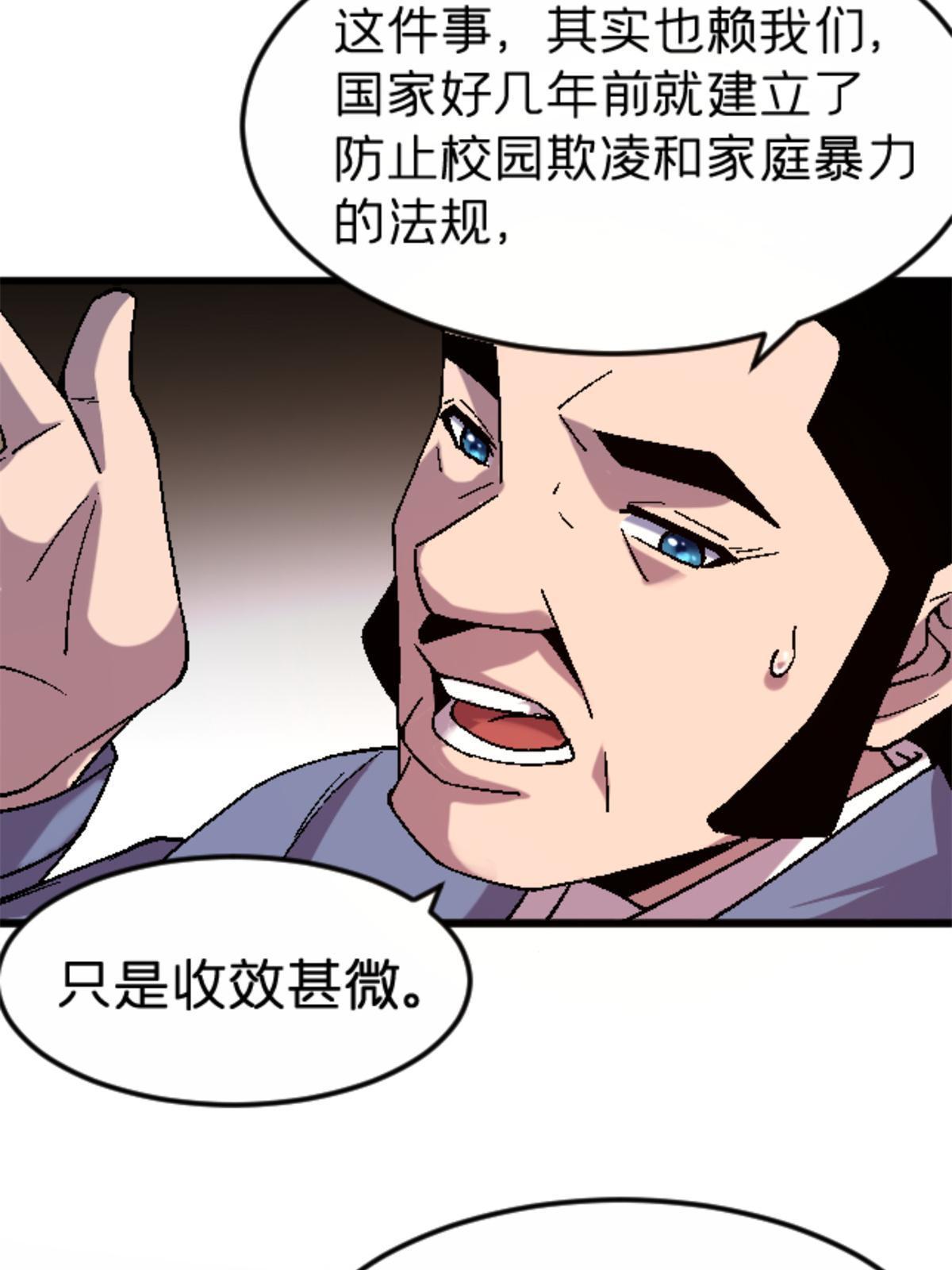 31 千里之外(1/2)-第31话