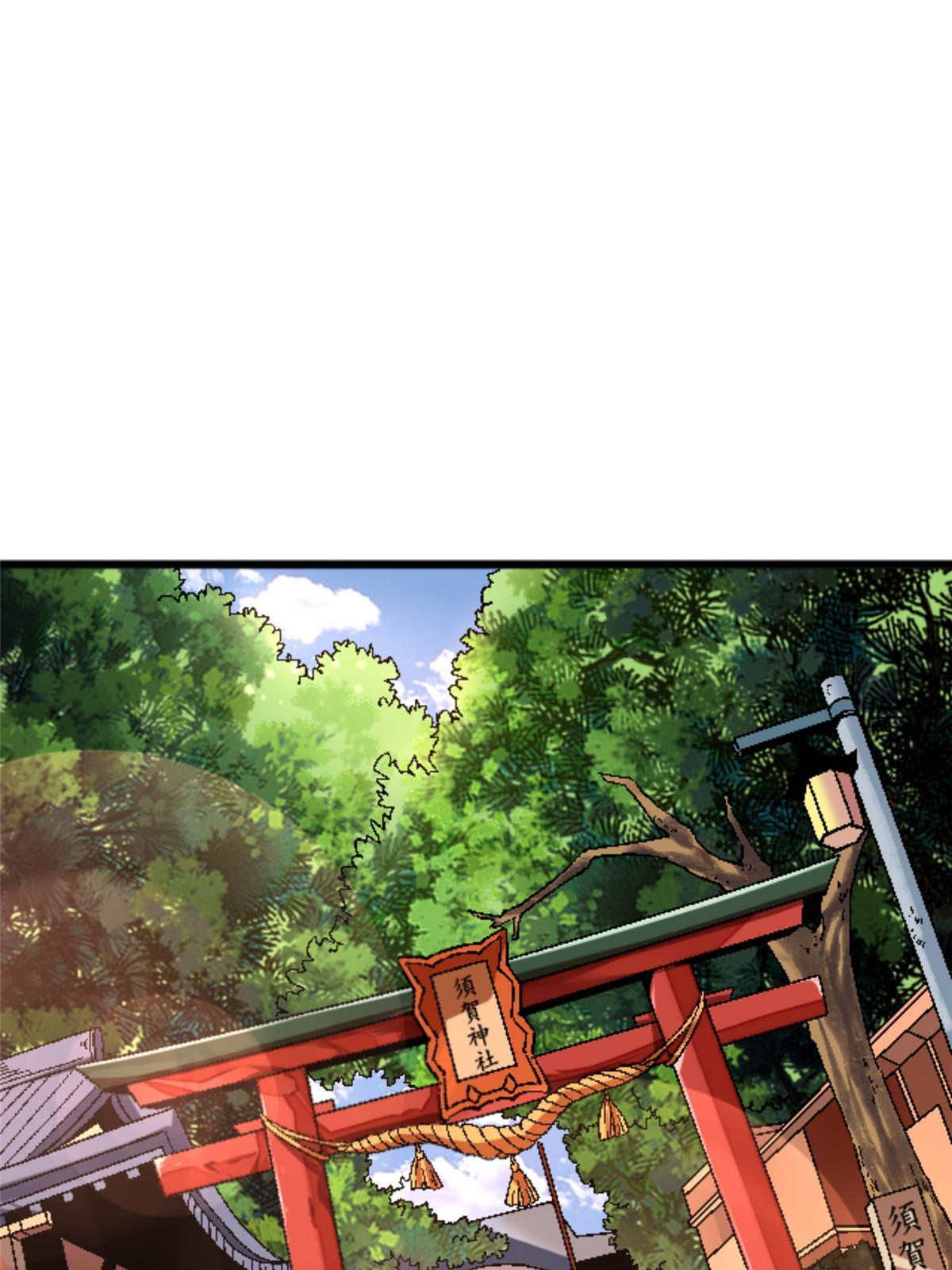39 奇怪的阶梯(1/2)-第39话