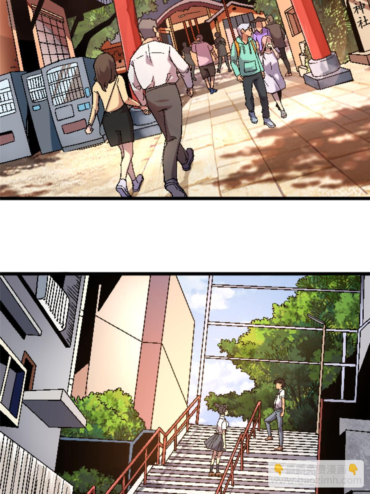 39 奇怪的阶梯(1/2)-第39话