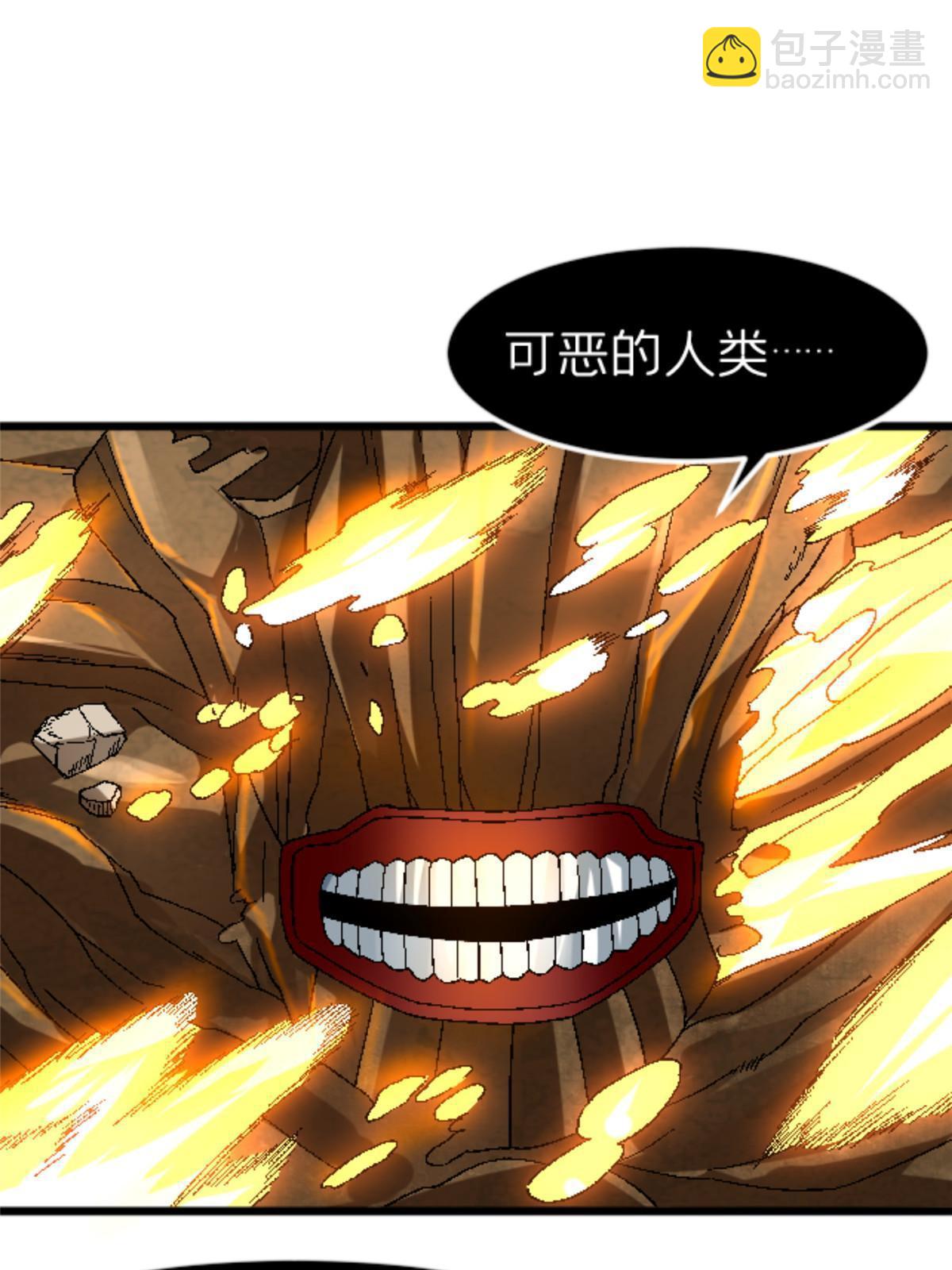 43 地下偶像？(1/2)-第43话