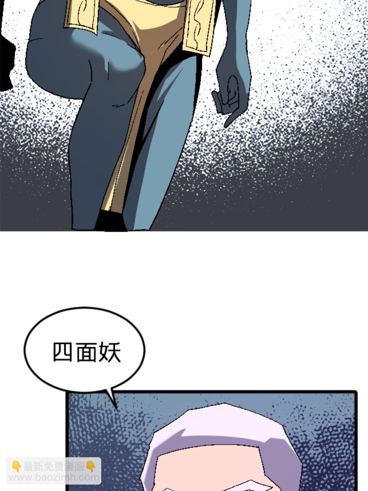 43 地下偶像？(1/2)-第43话