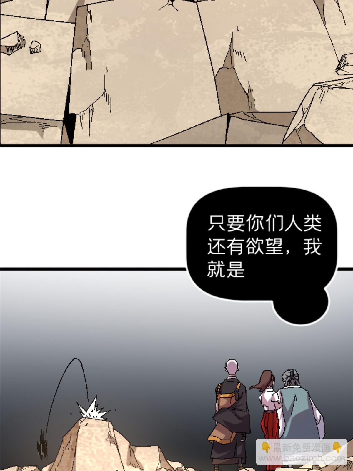 43 地下偶像？(1/2)-第43话