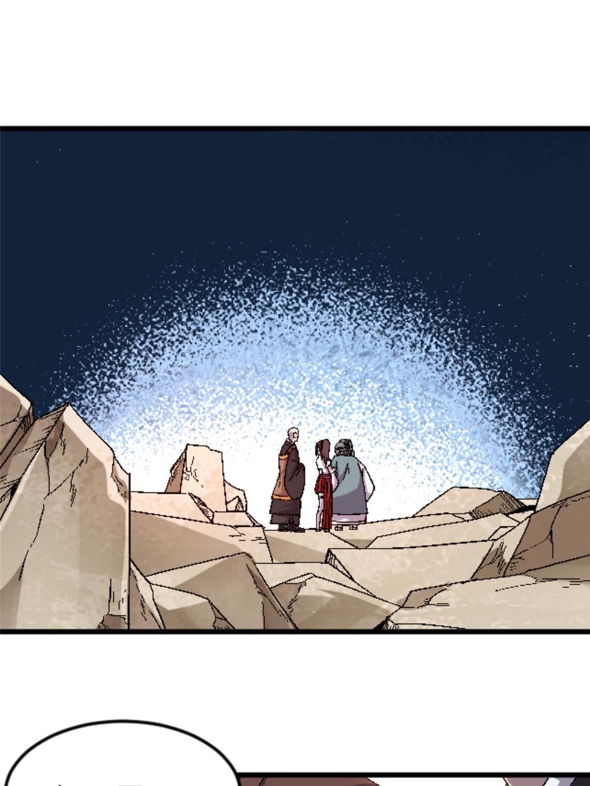 43 地下偶像？(1/2)-第43话