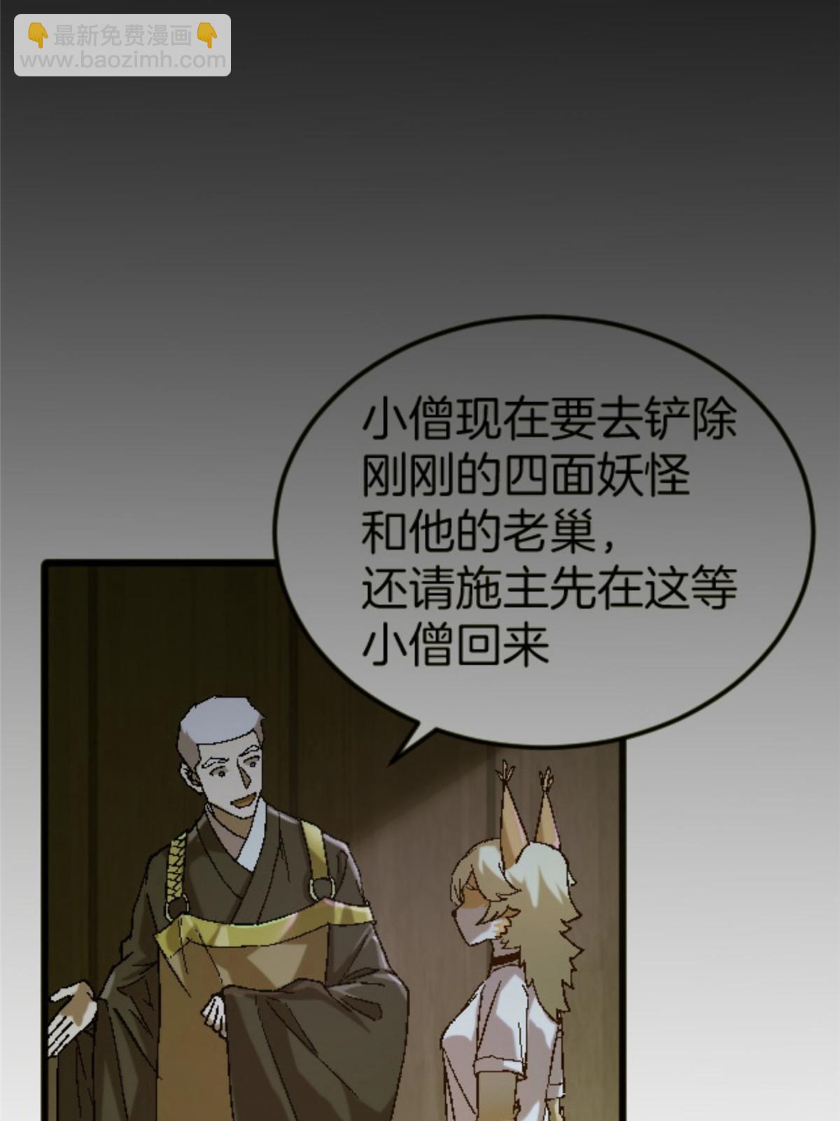 43 地下偶像？(1/2)-第43话