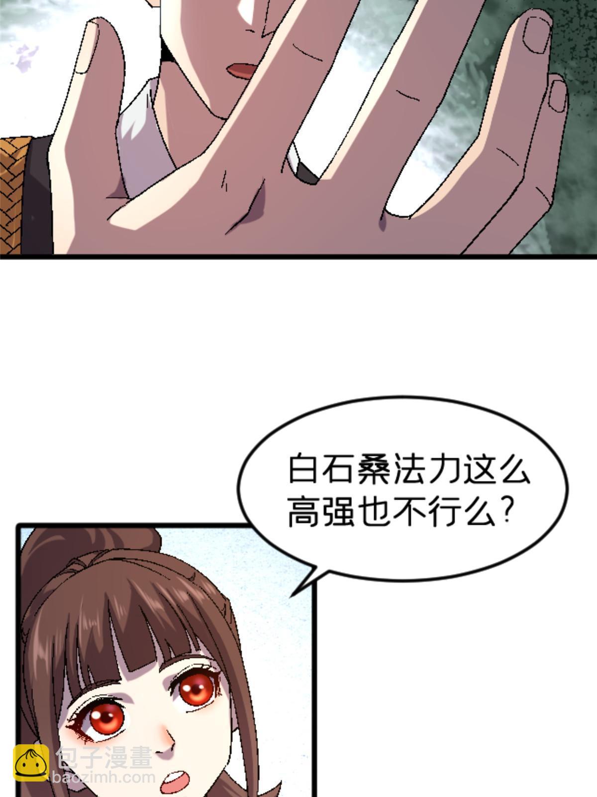 43 地下偶像？(1/2)-第43话