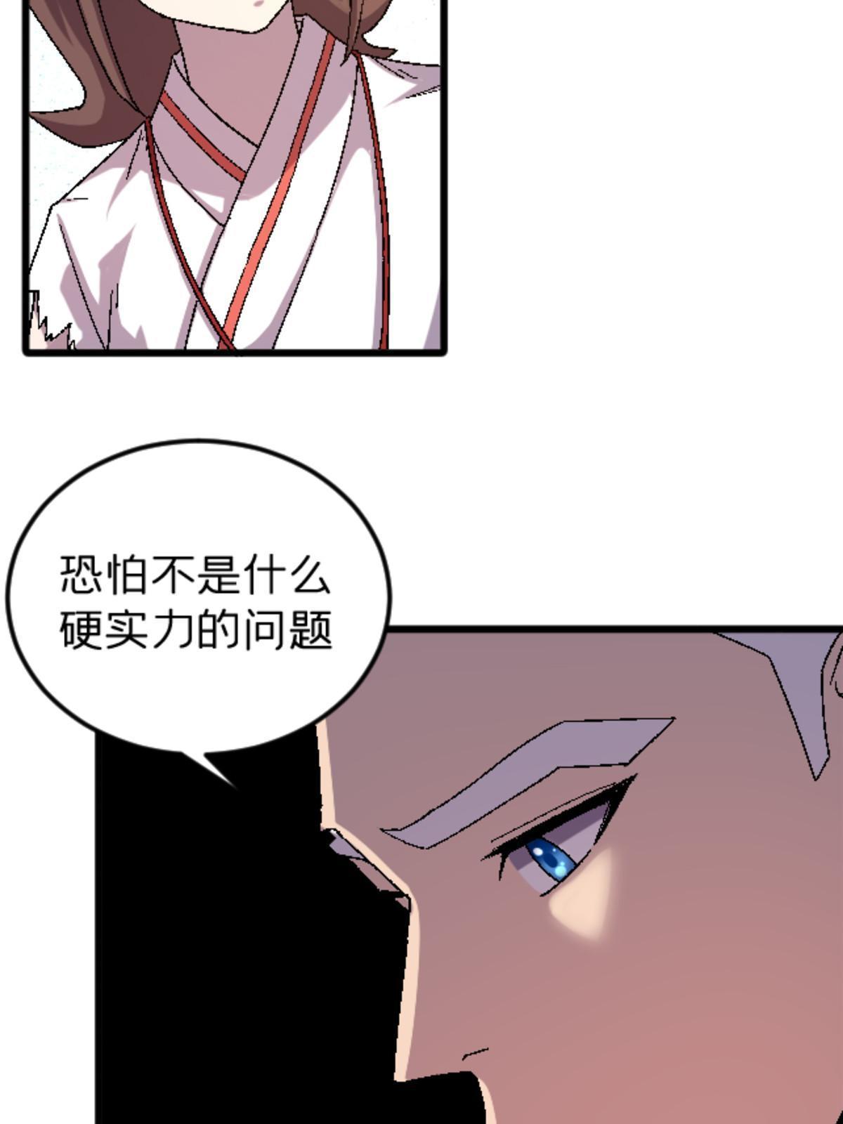 43 地下偶像？(1/2)-第43话