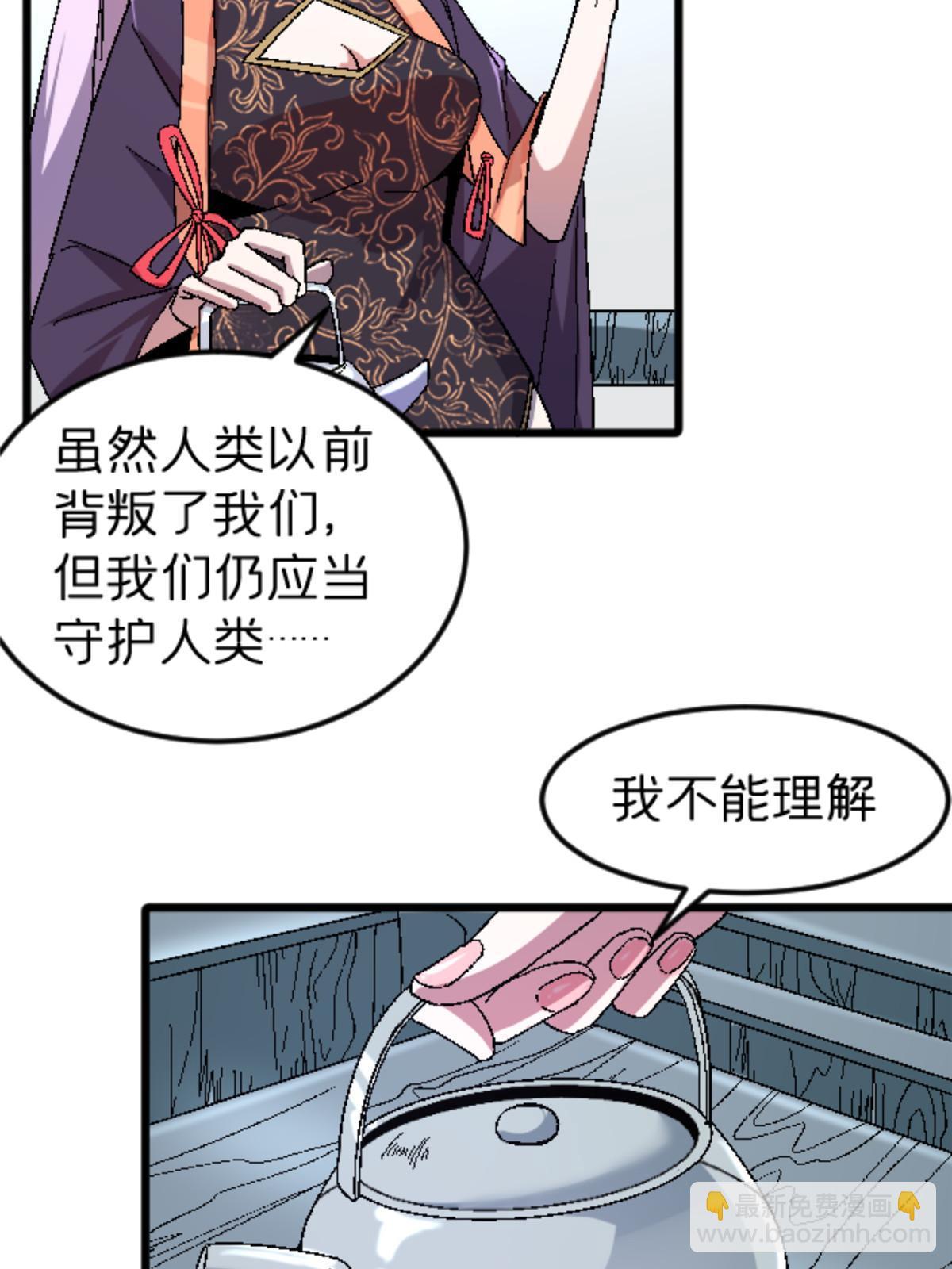 47 我杀我自己(1/2)-第47话