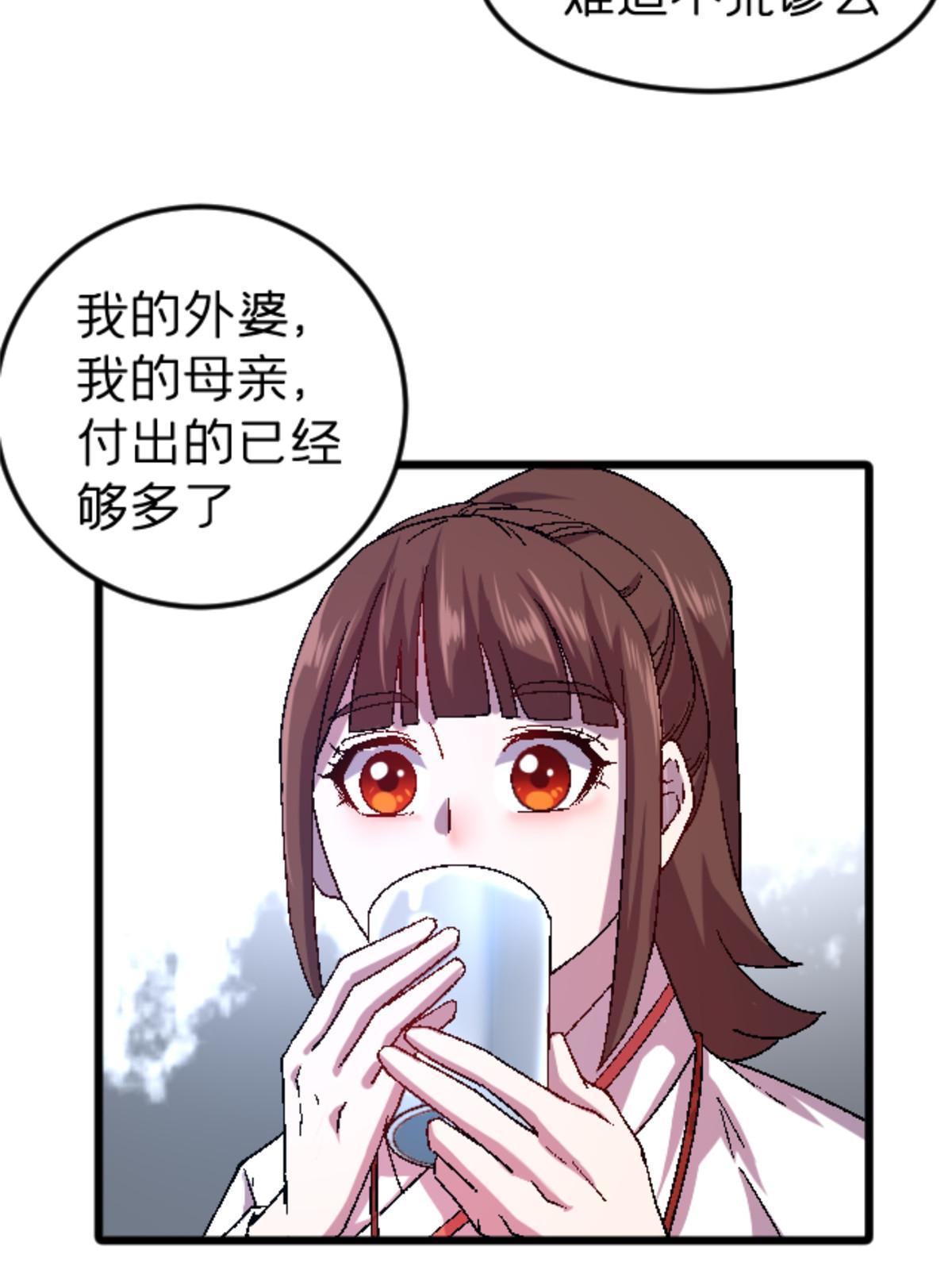47 我杀我自己(1/2)-第47话