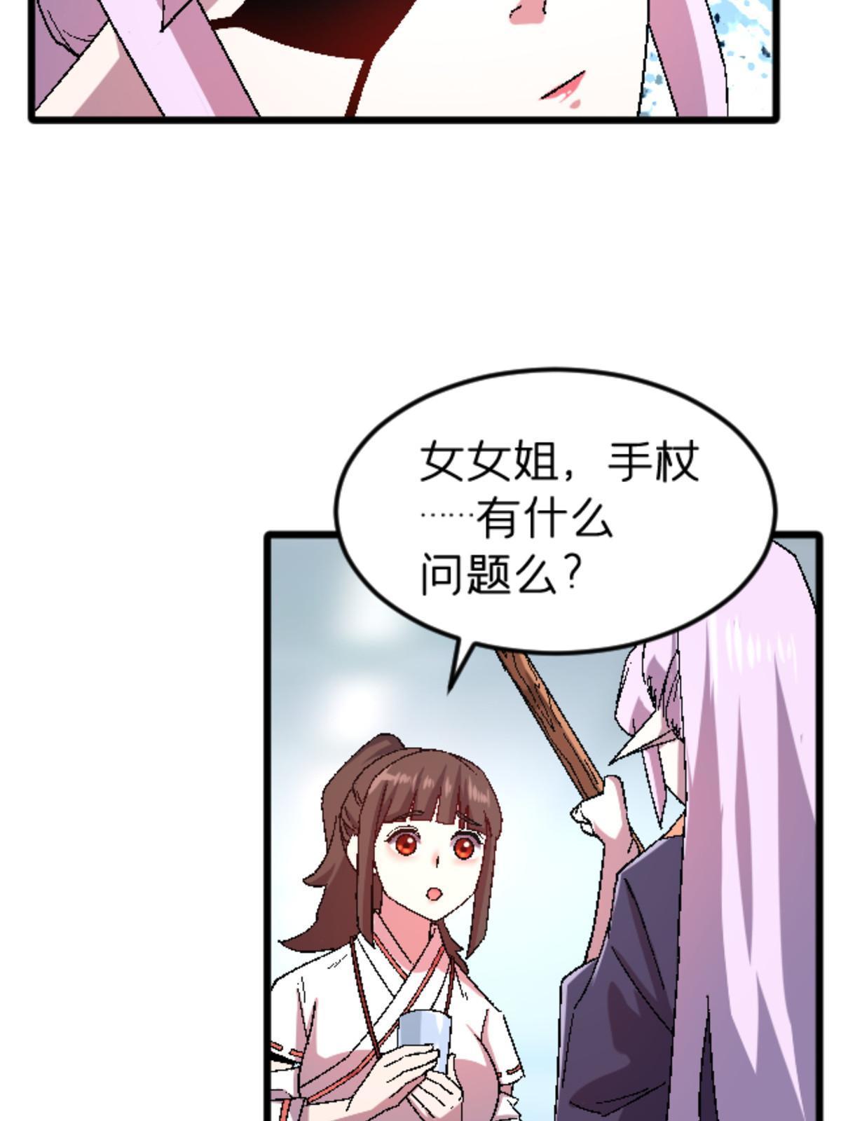 47 我杀我自己(1/2)-第47话