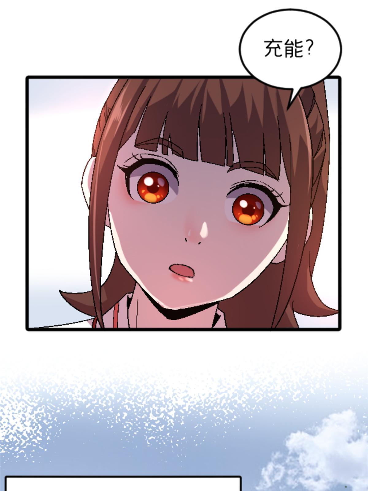 47 我杀我自己(1/2)-第47话