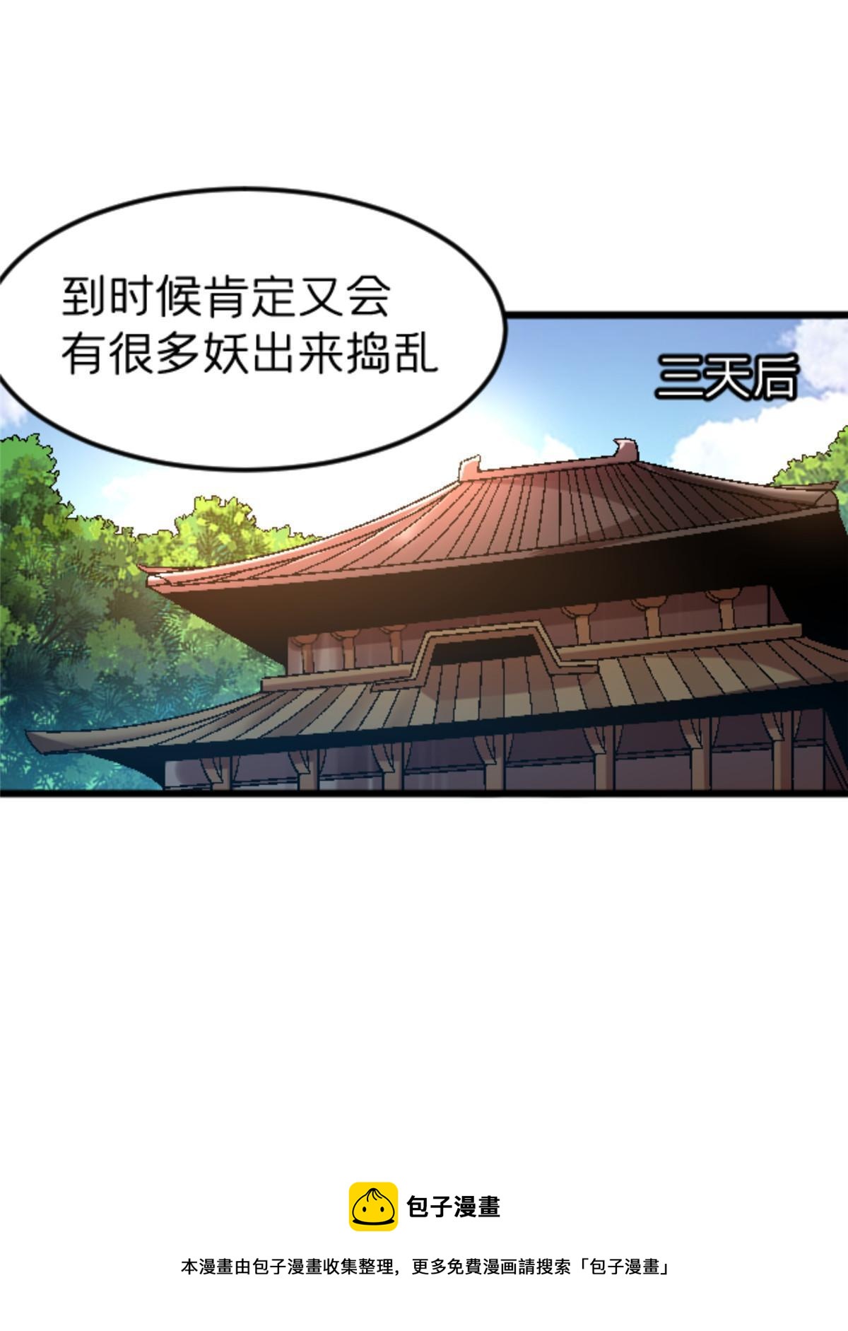 47 我杀我自己(1/2)-第47话