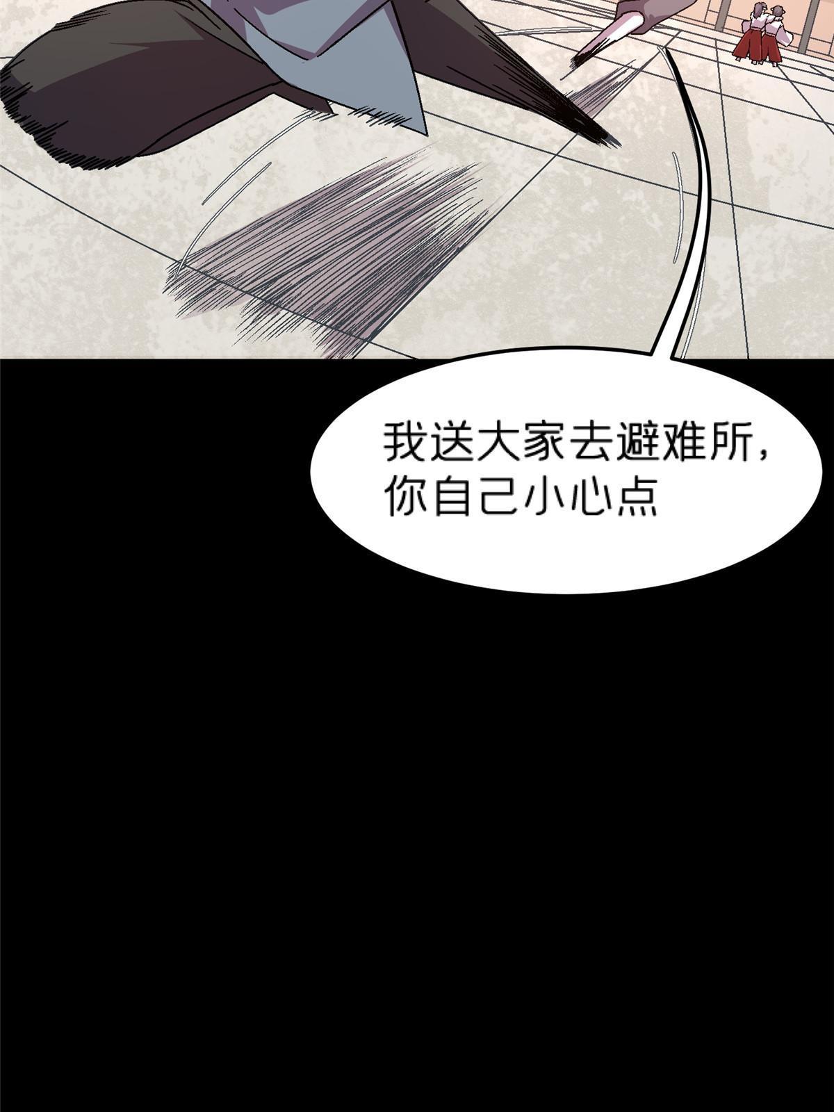 49 复仇(1/3)-第49话