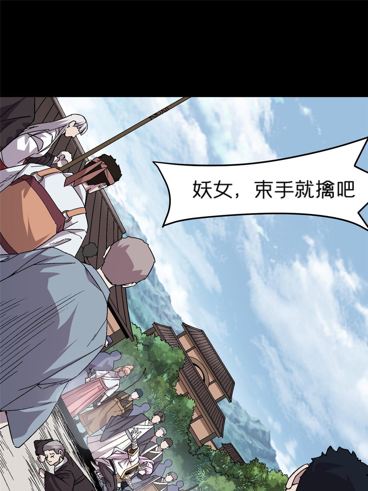 49 复仇(1/3)-第49话
