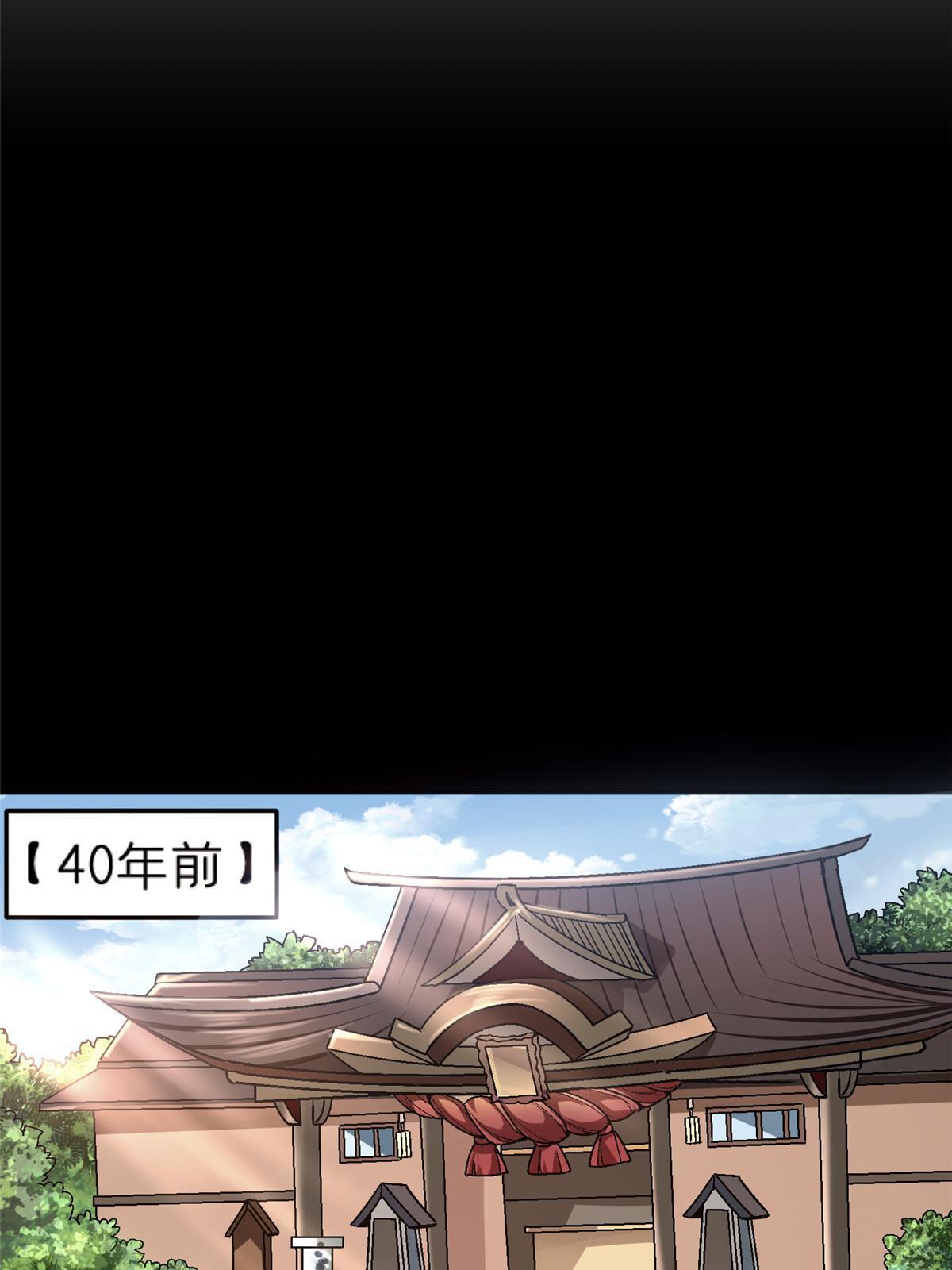 49 复仇(1/3)-第49话