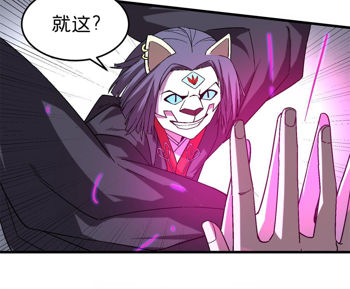 51 魔神(1/2)-第51话