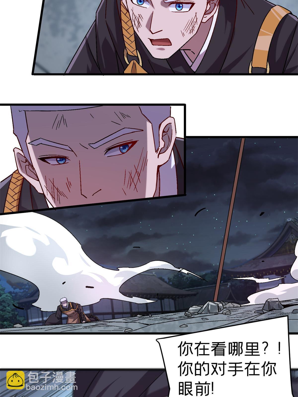 51 魔神(1/2)-第51话