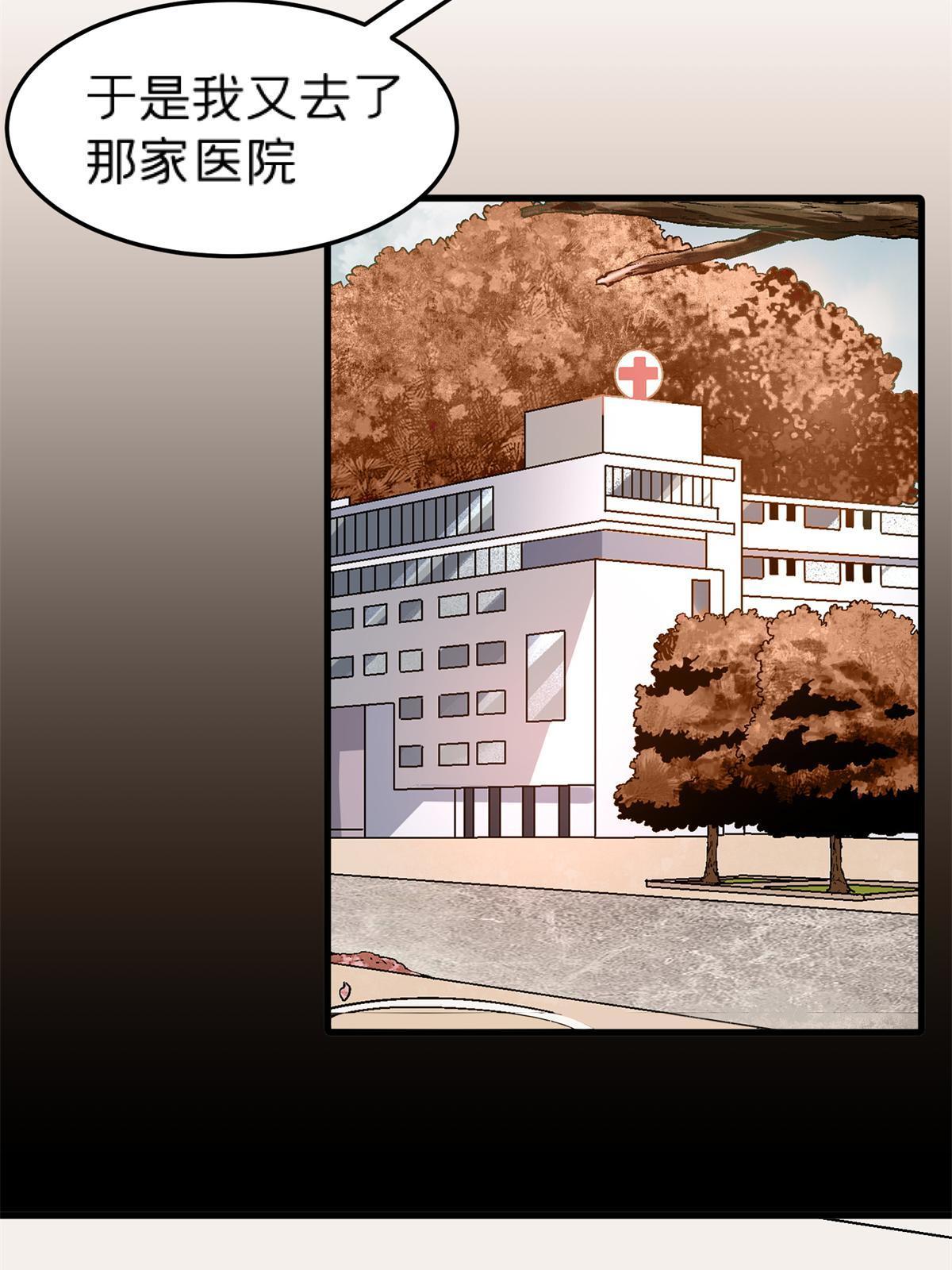 59 人鬼殊途(1/2)-第59话