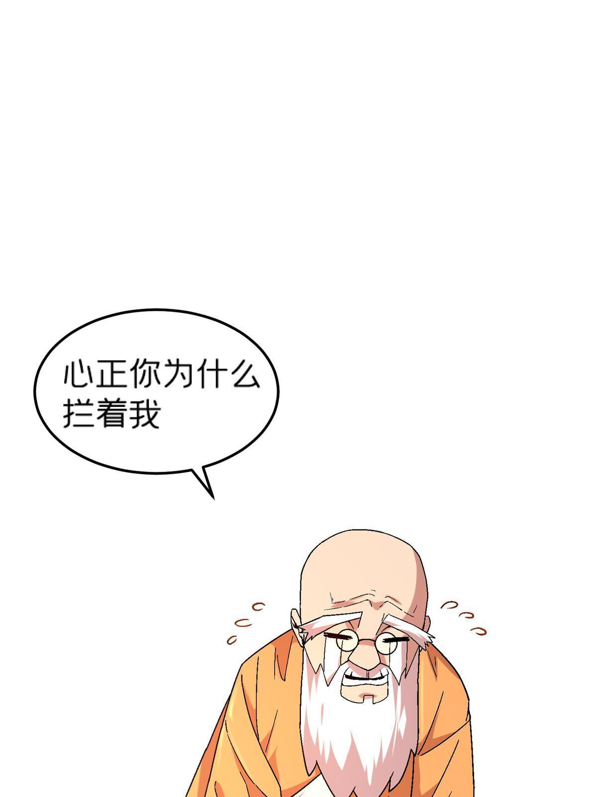 61 嘤(1/2)-第61话