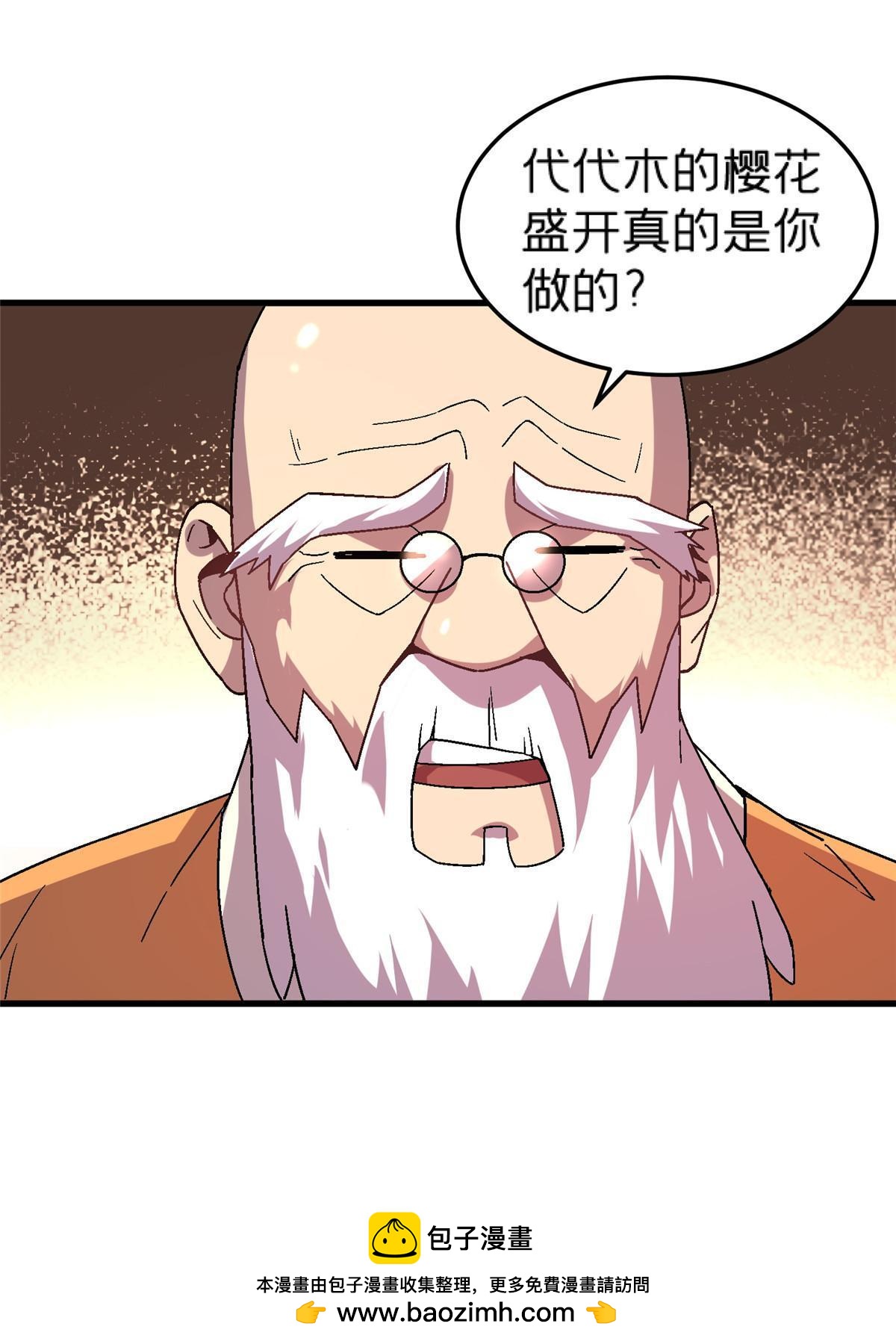 61 嘤(1/2)-第61话