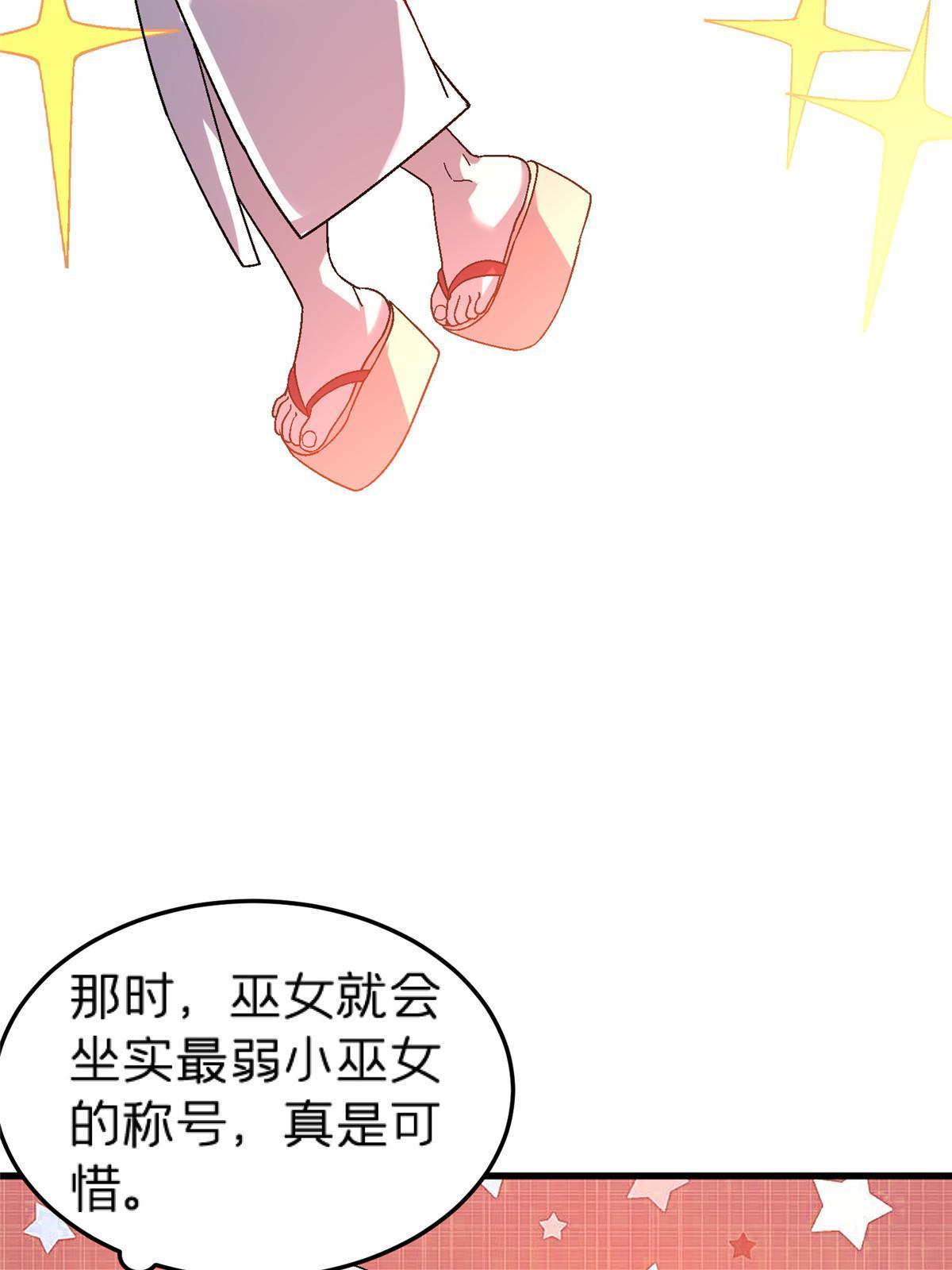 63 夫妻(1/2)-第63话