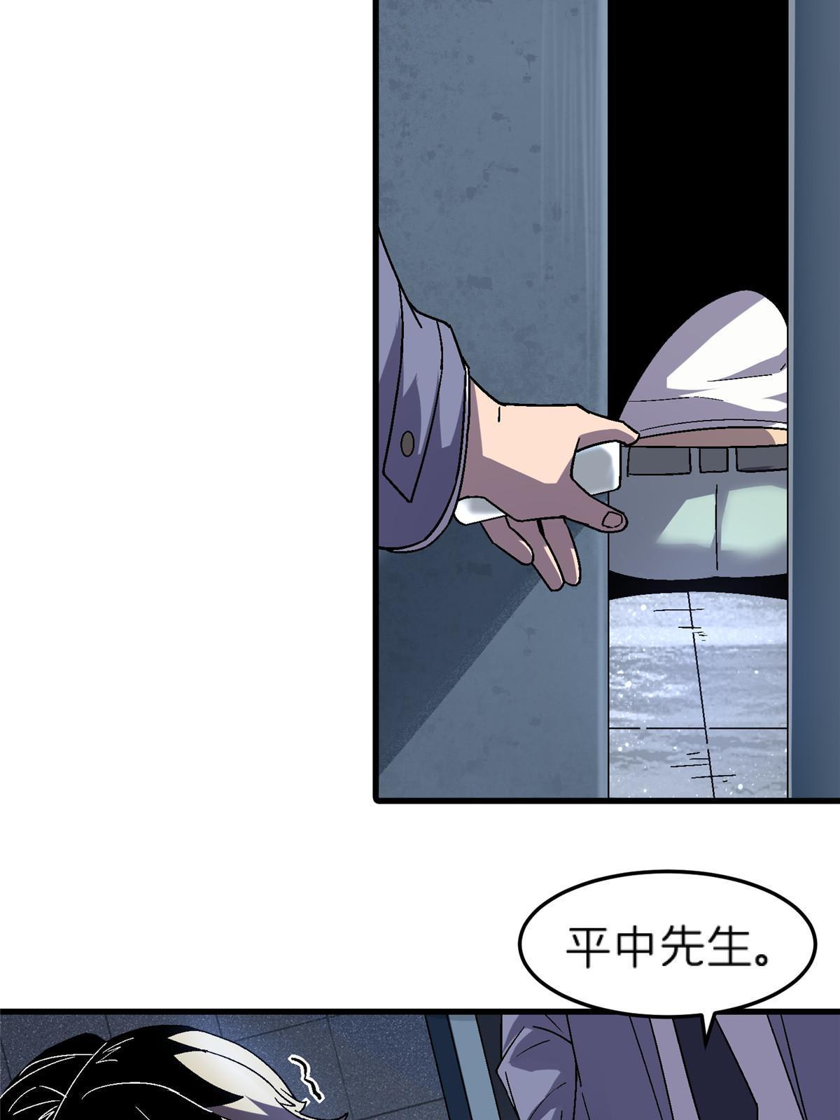 63 夫妻(1/2)-第63话