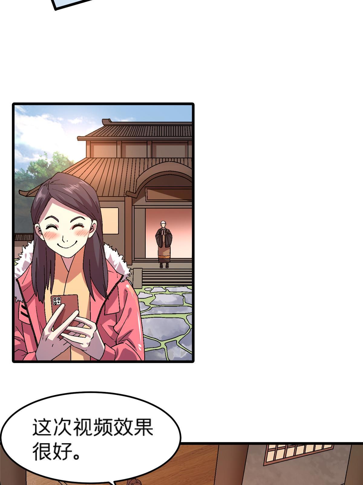 63 夫妻(1/2)-第63话