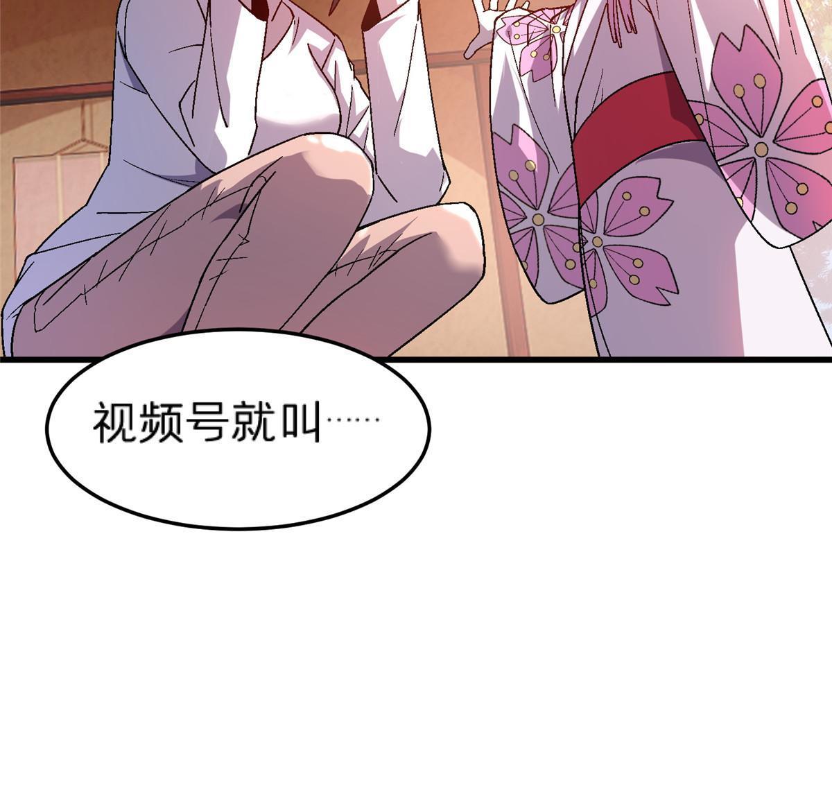 63 夫妻(1/2)-第63话