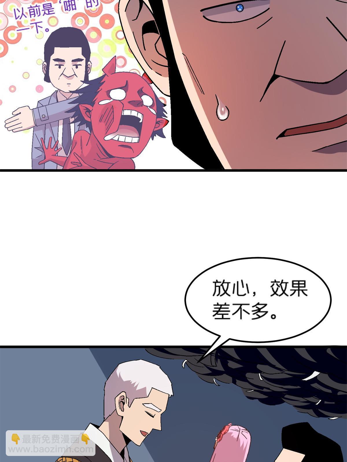 65 普度众生，任重道远(1/2)-第65话