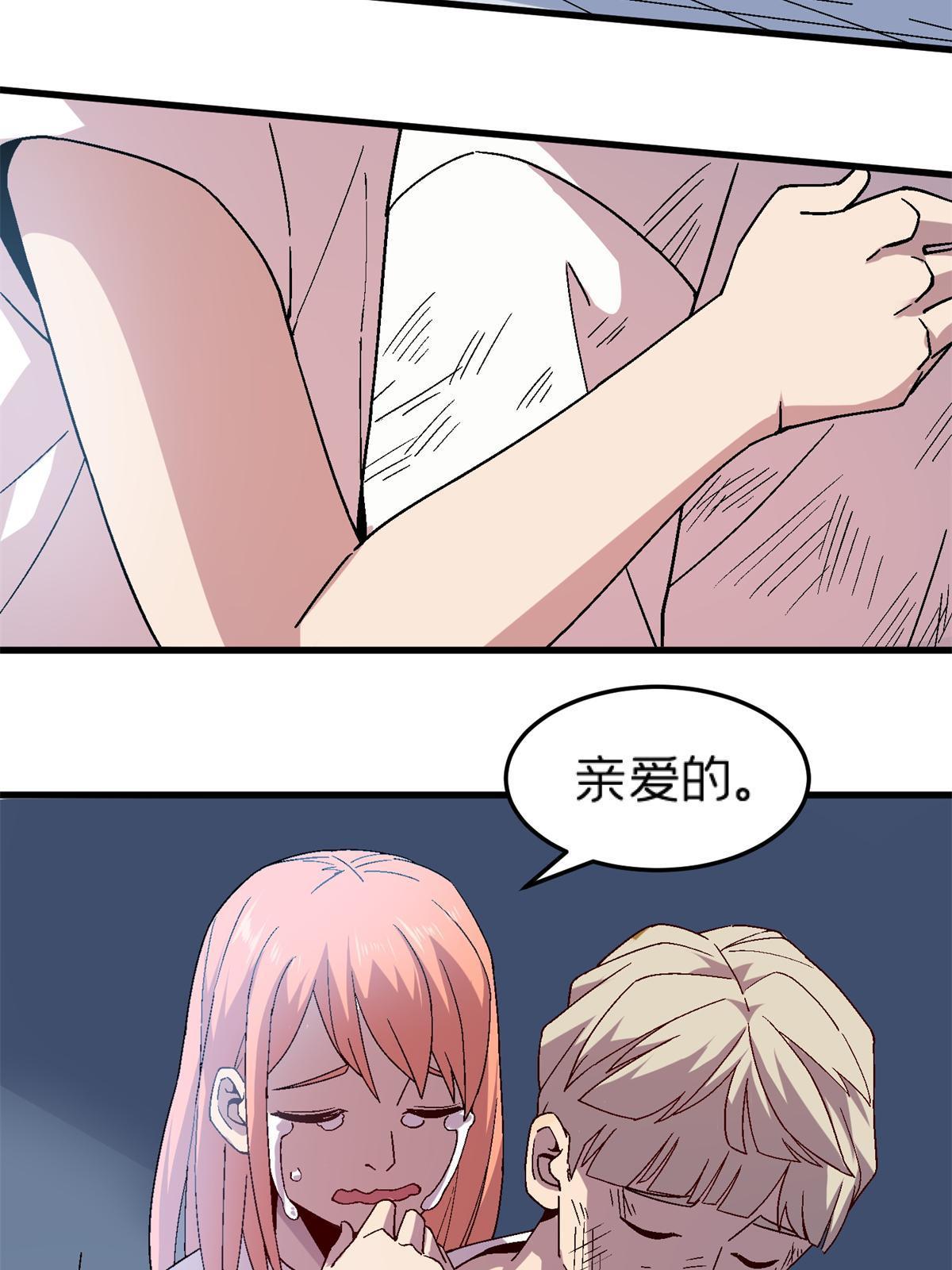 65 普度众生，任重道远(1/2)-第65话