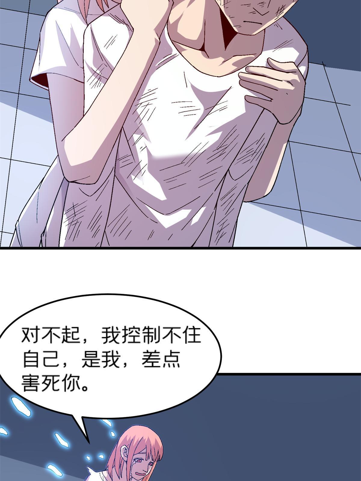 65 普度众生，任重道远(1/2)-第65话
