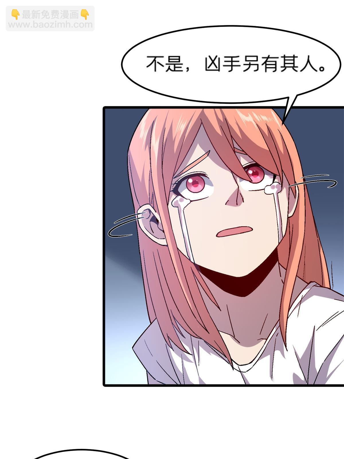 65 普度众生，任重道远(1/2)-第65话