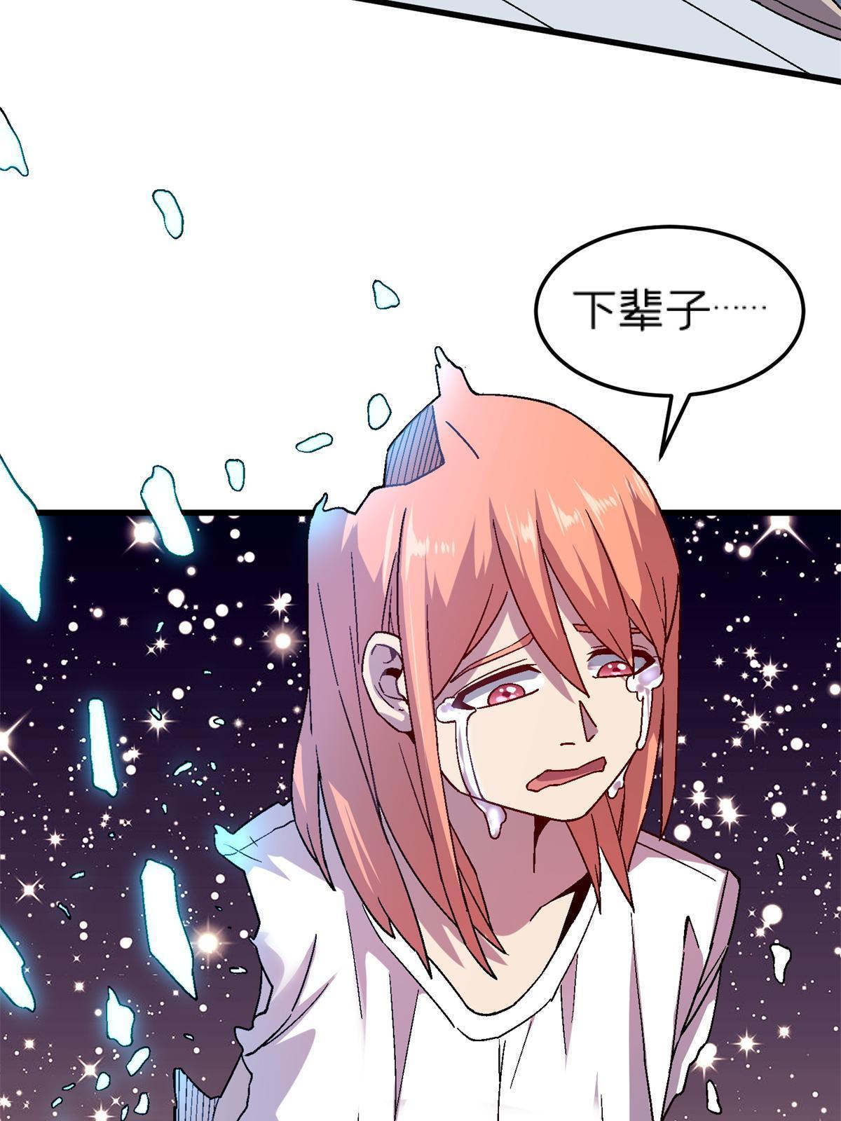 65 普度众生，任重道远(1/2)-第65话
