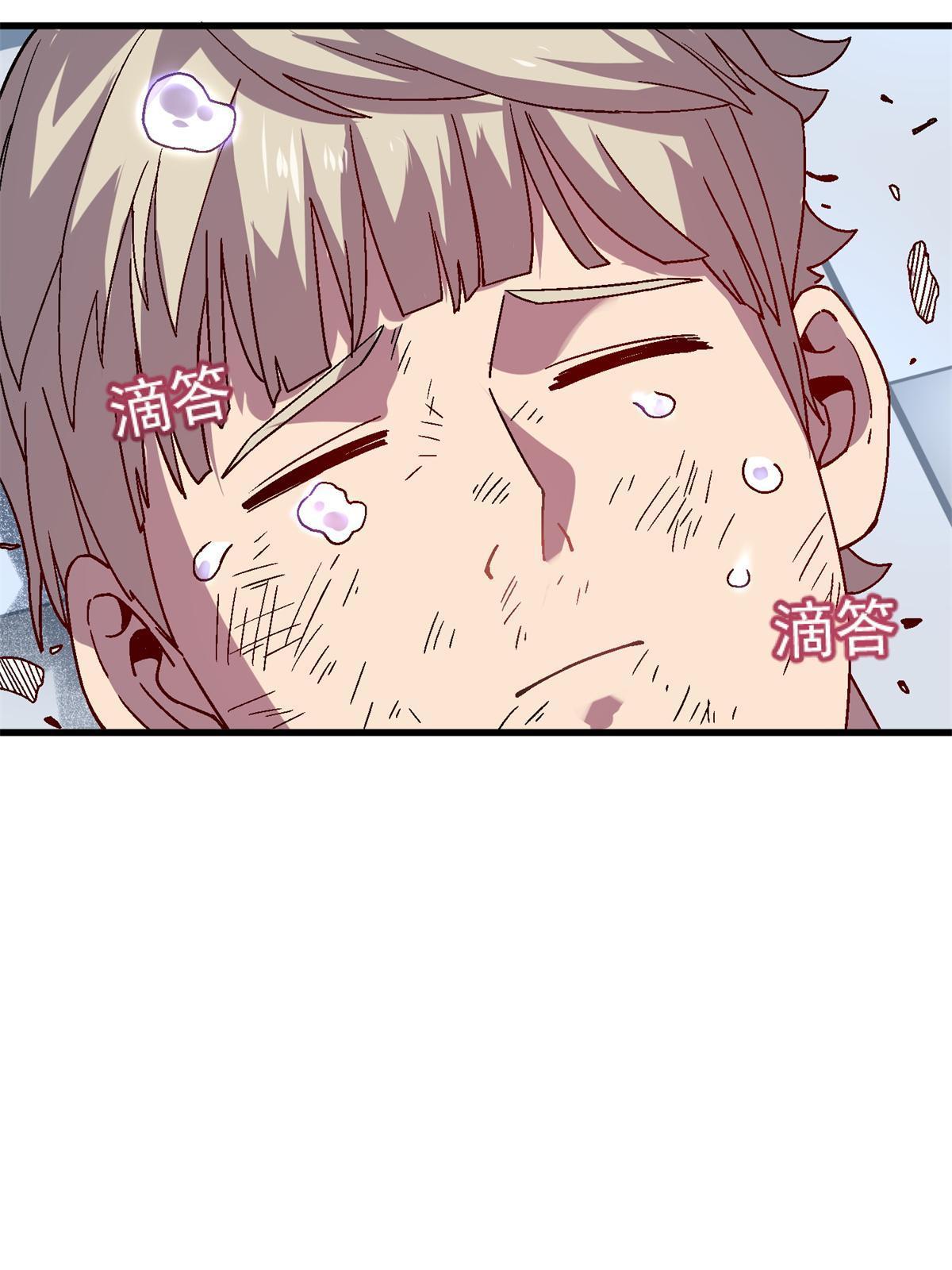 65 普度众生，任重道远(1/2)-第65话