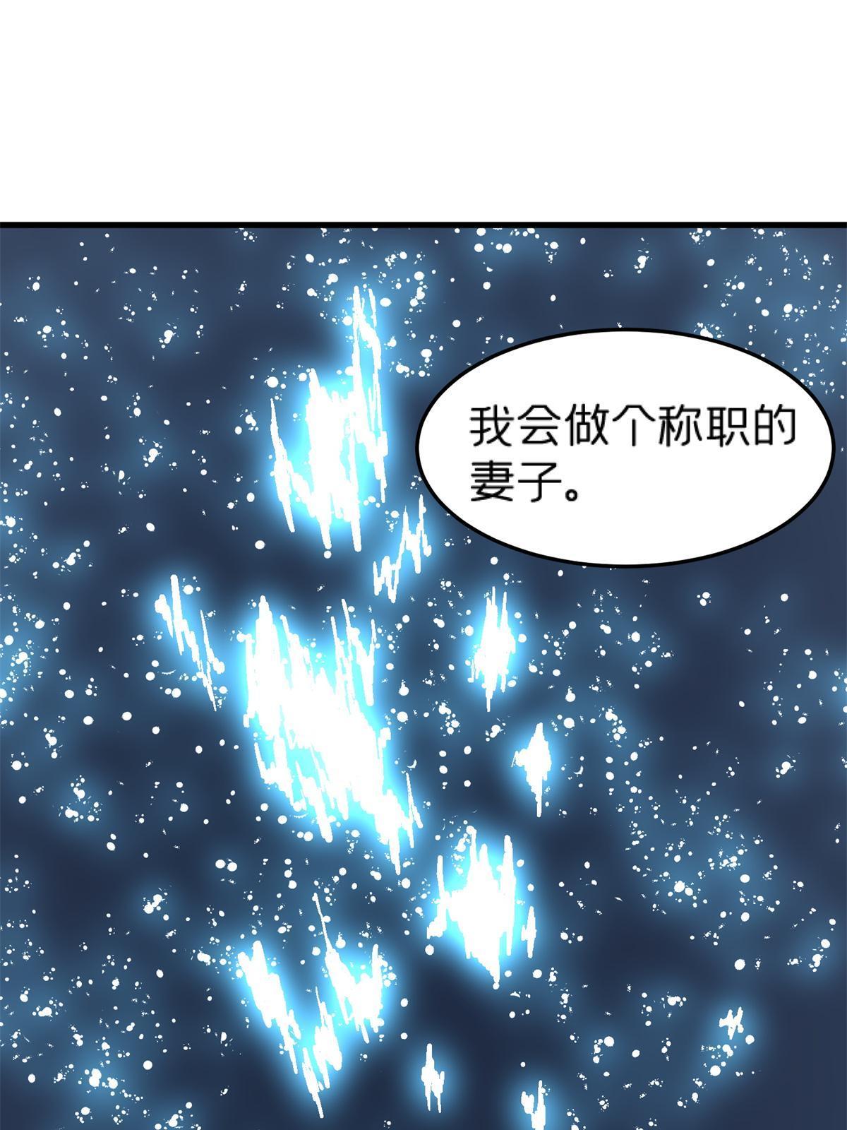 65 普度众生，任重道远(1/2)-第65话