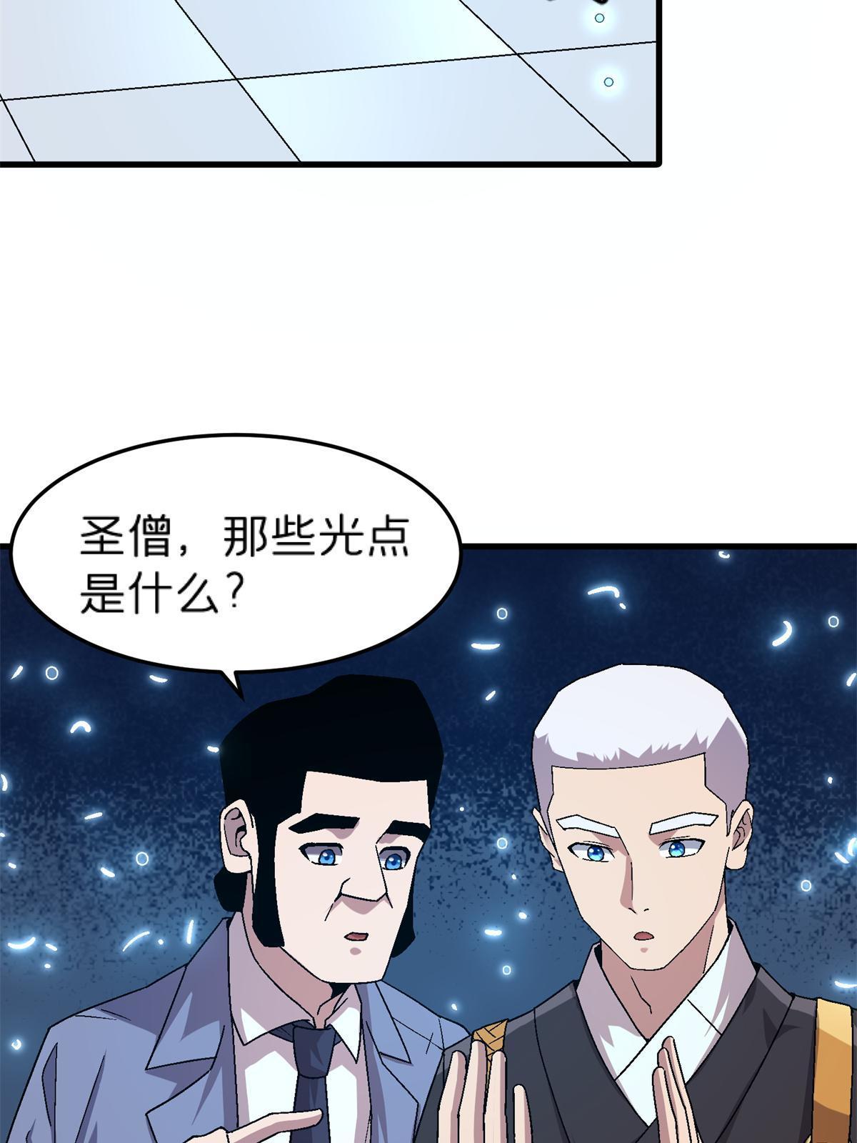 65 普度众生，任重道远(1/2)-第65话