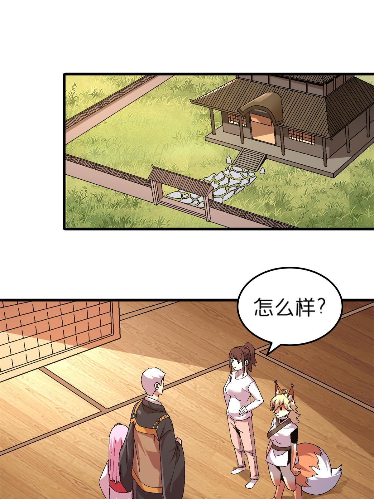 65 普度众生，任重道远(1/2)-第65话